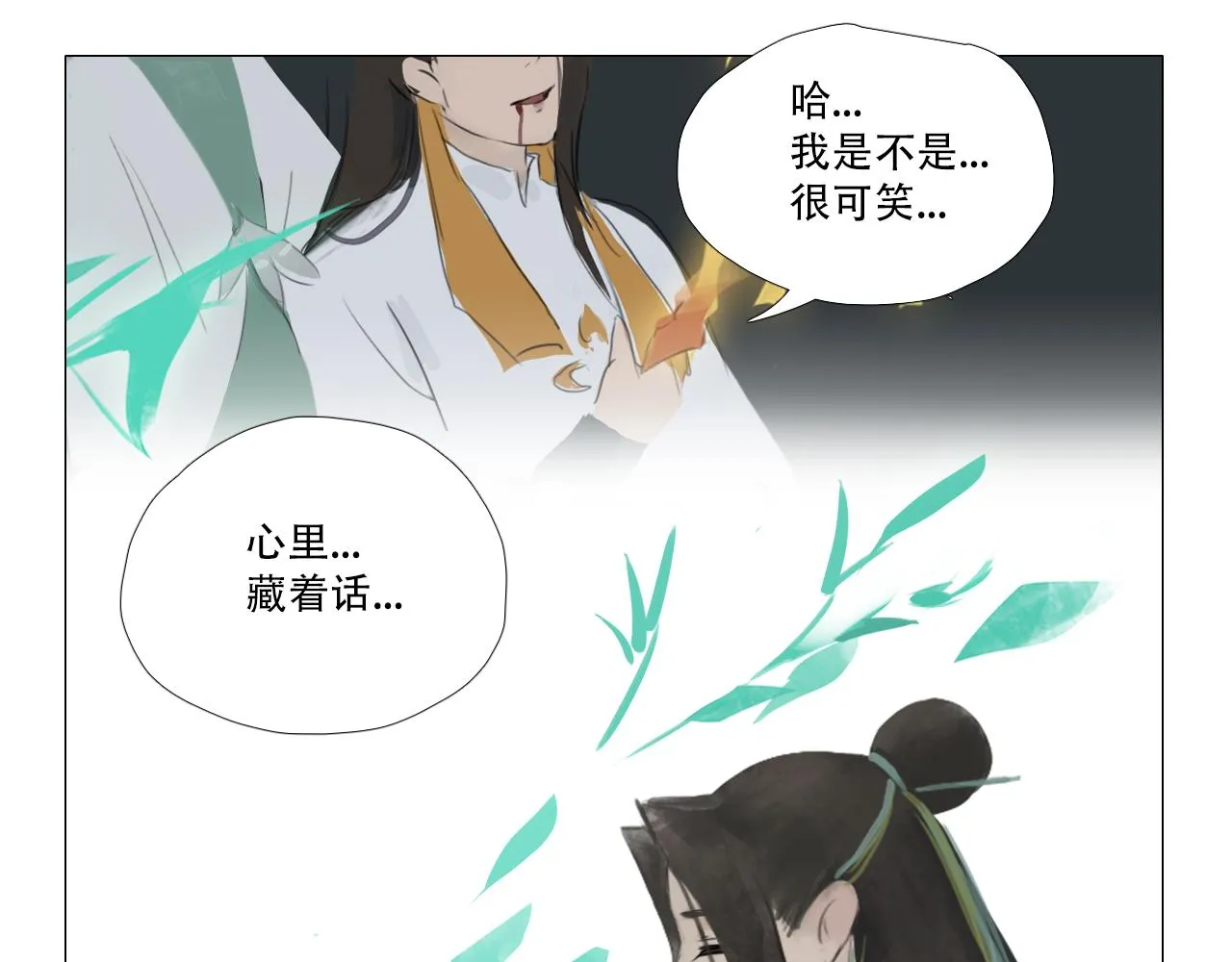 我有一句临终遗言... 第28页