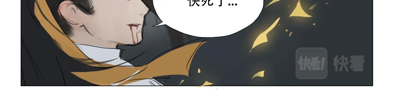 我有一句临终遗言... 第30页