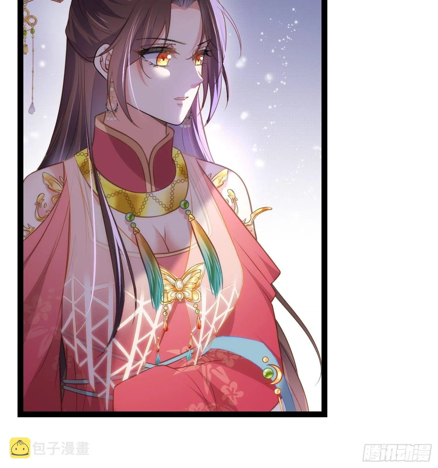 第273话 本座想钓鱼 第7页