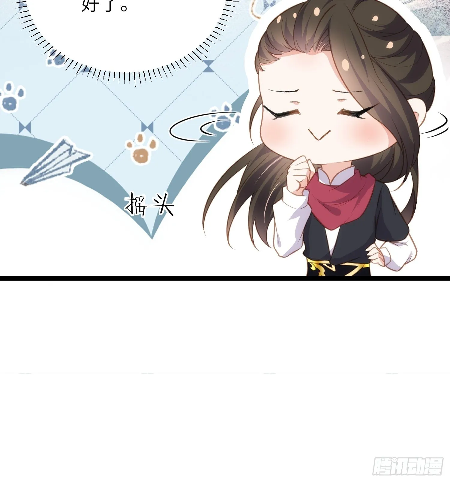 第273话 本座想钓鱼 第25页