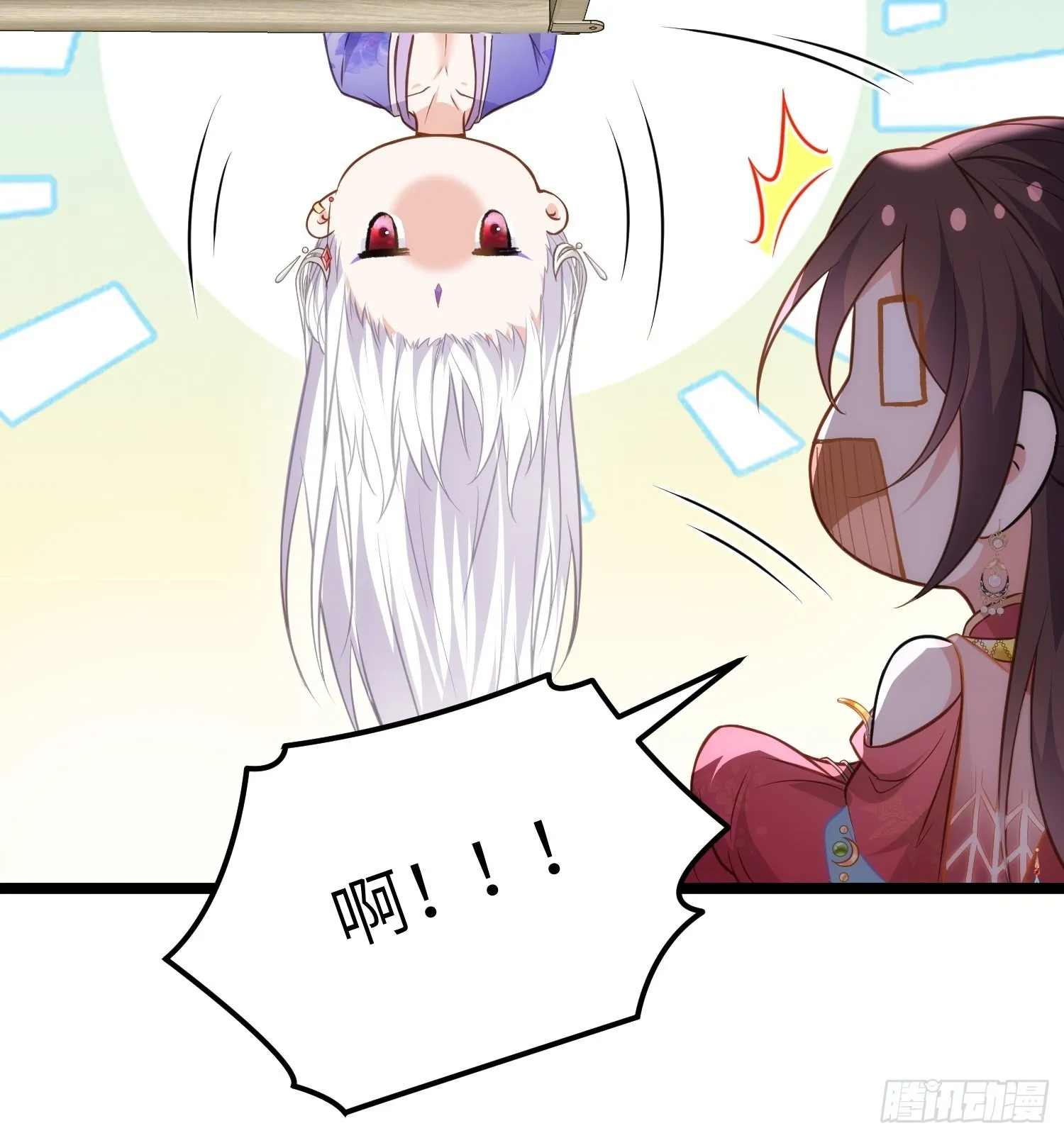 第273话 本座想钓鱼 第37页