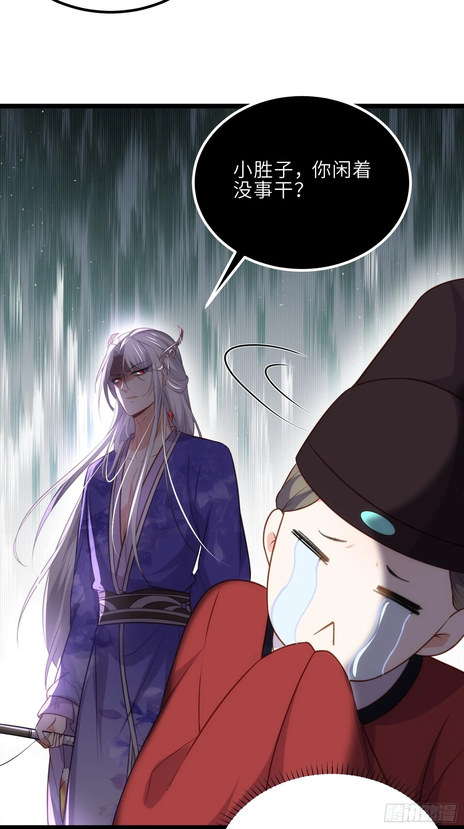 第274话 大哥的注视 第3页