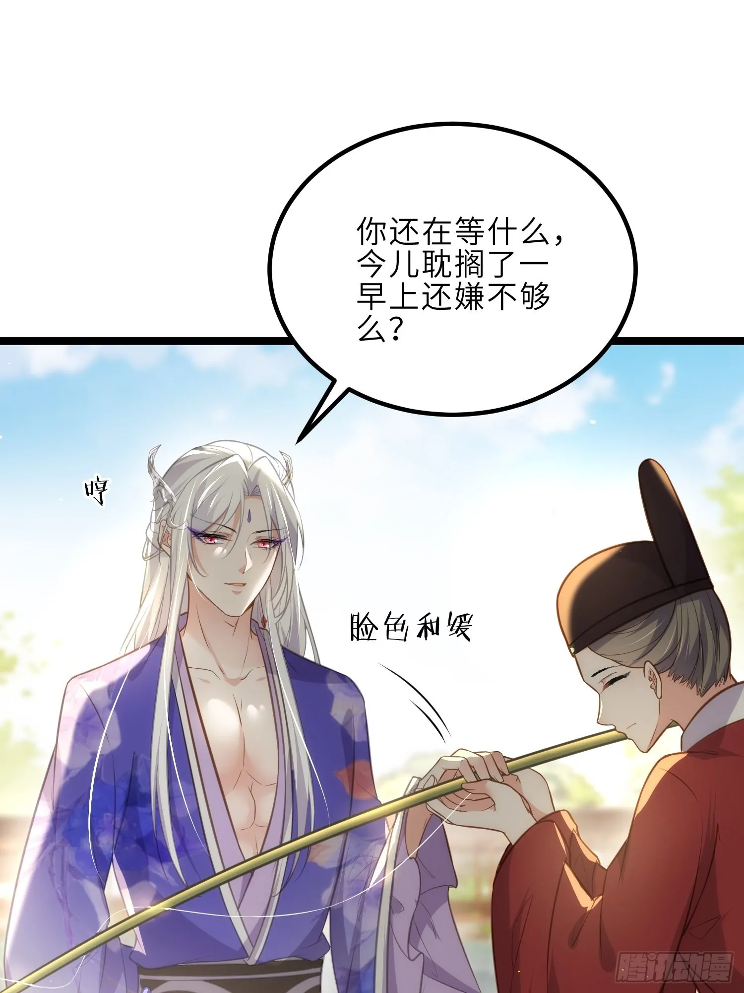 第274话 大哥的注视 第8页