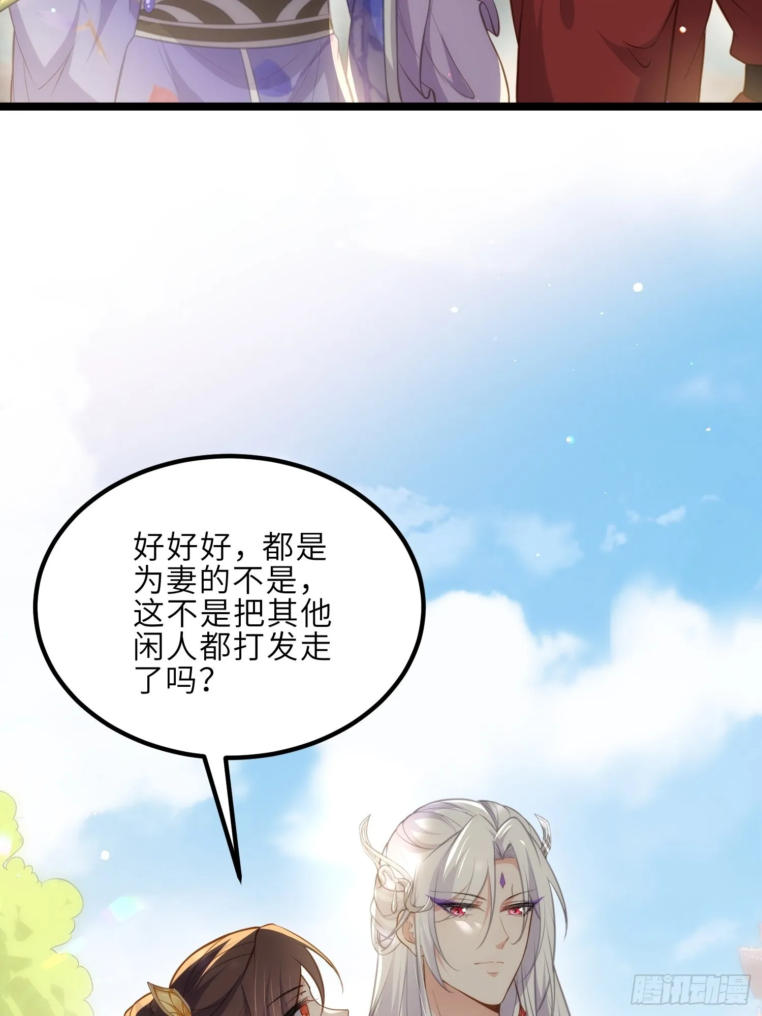 第274话 大哥的注视 第9页
