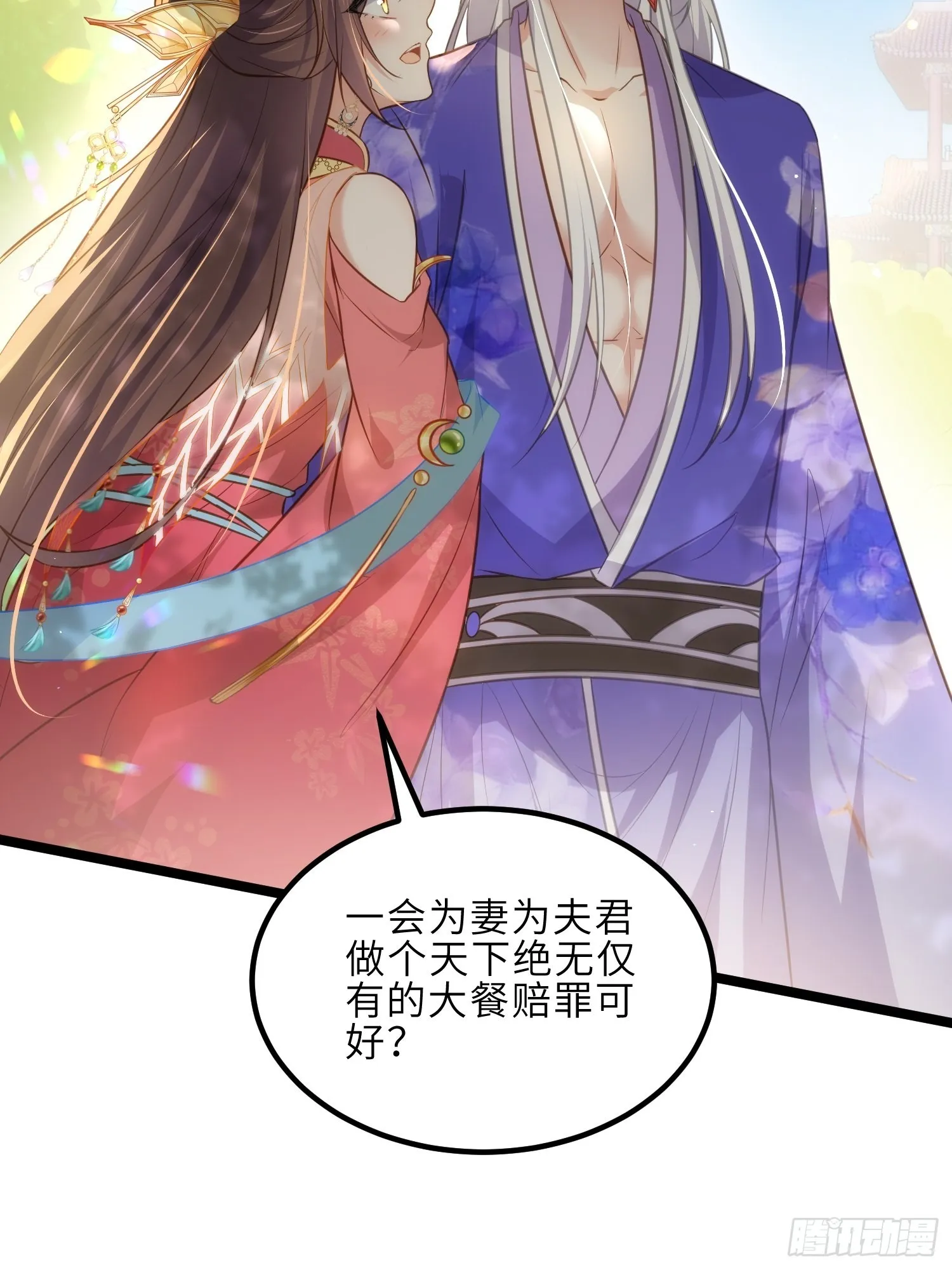 第274话 大哥的注视 第10页