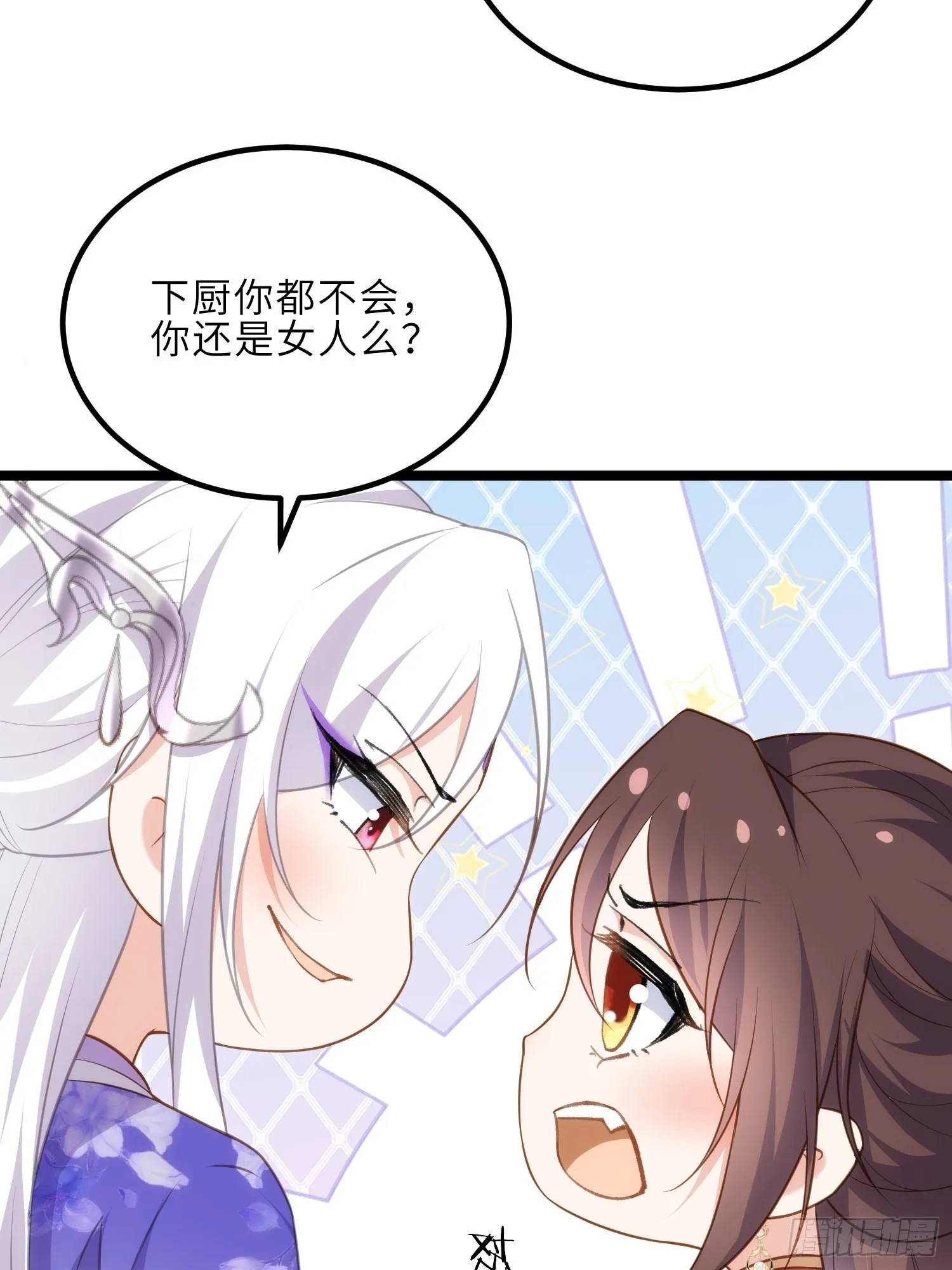 第274话 大哥的注视 第12页
