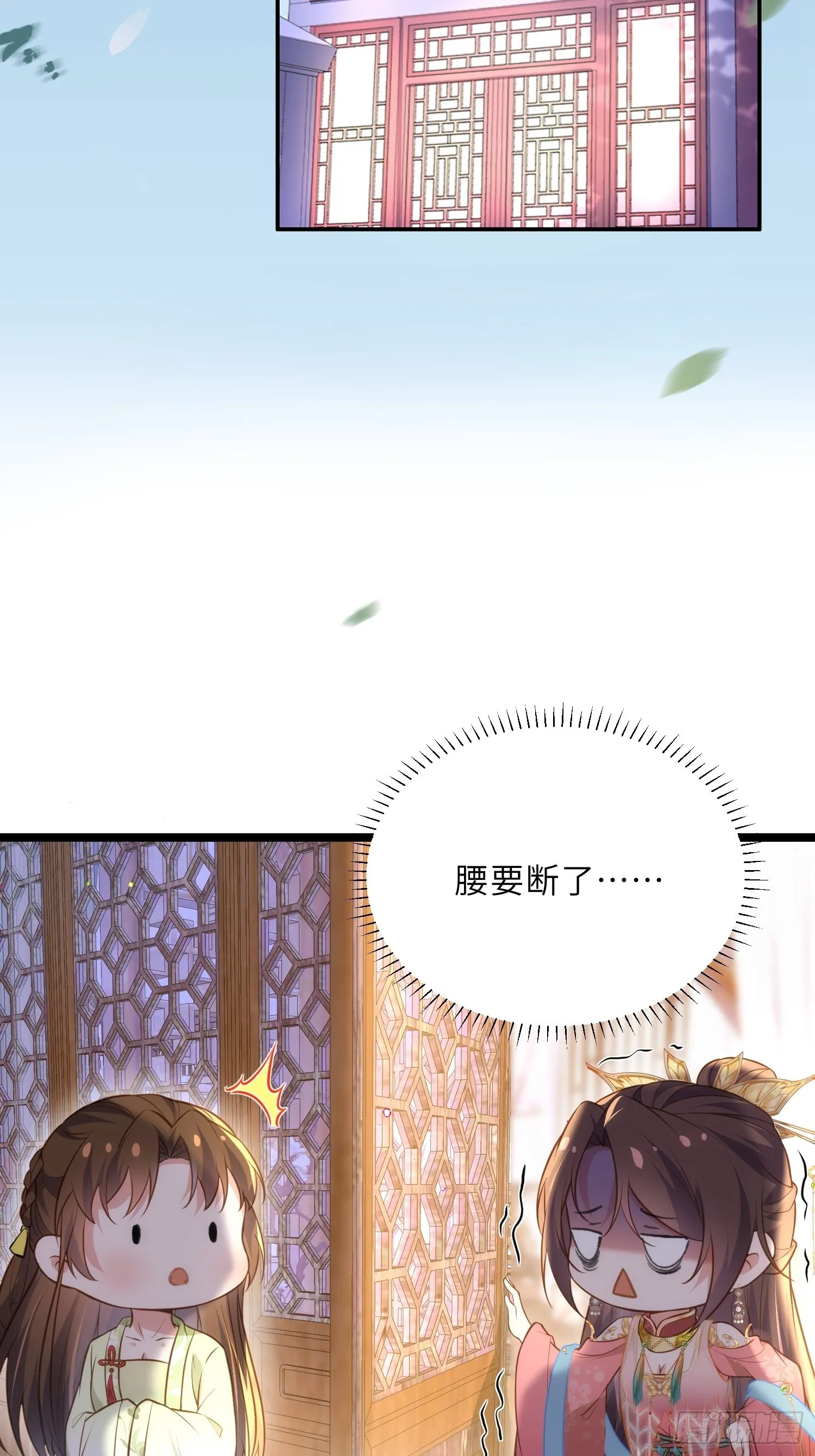 第274话 大哥的注视 第16页