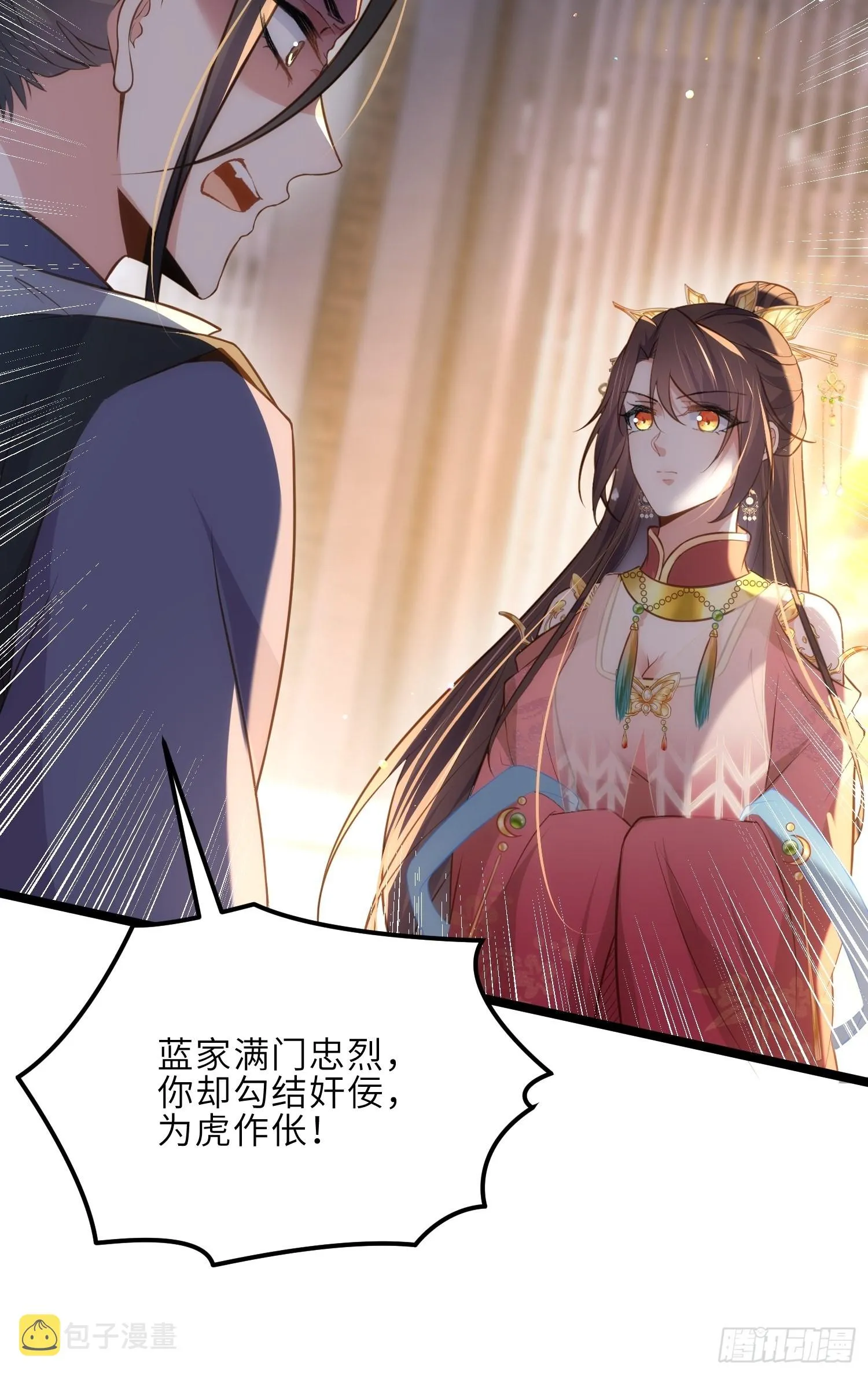 第274话 大哥的注视 第25页