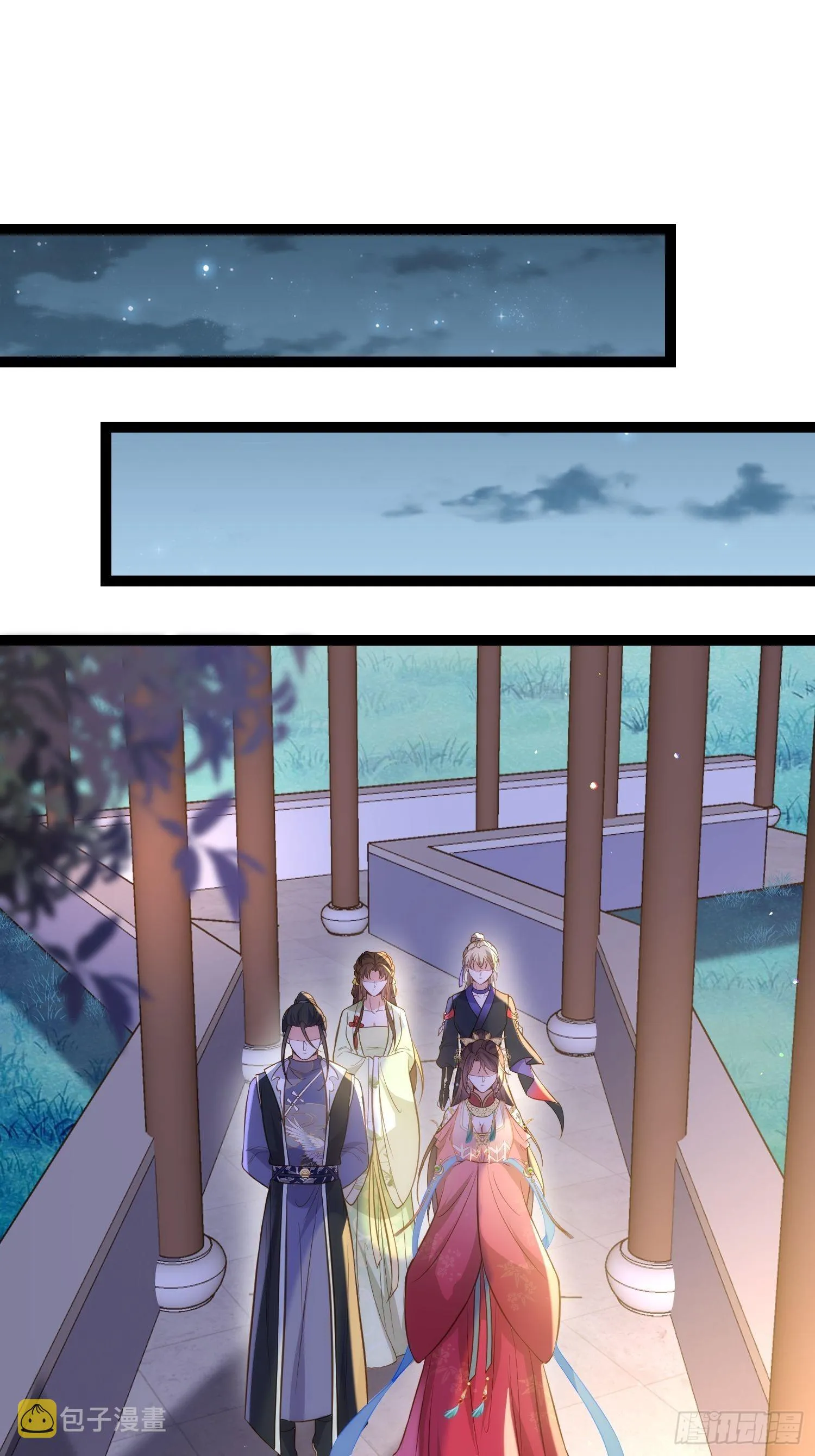第275话 西凉月的提醒 第2页