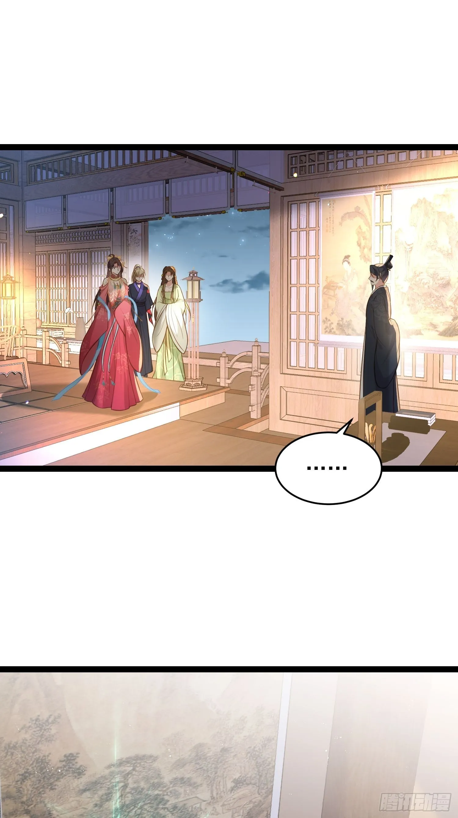 第275话 西凉月的提醒 第20页
