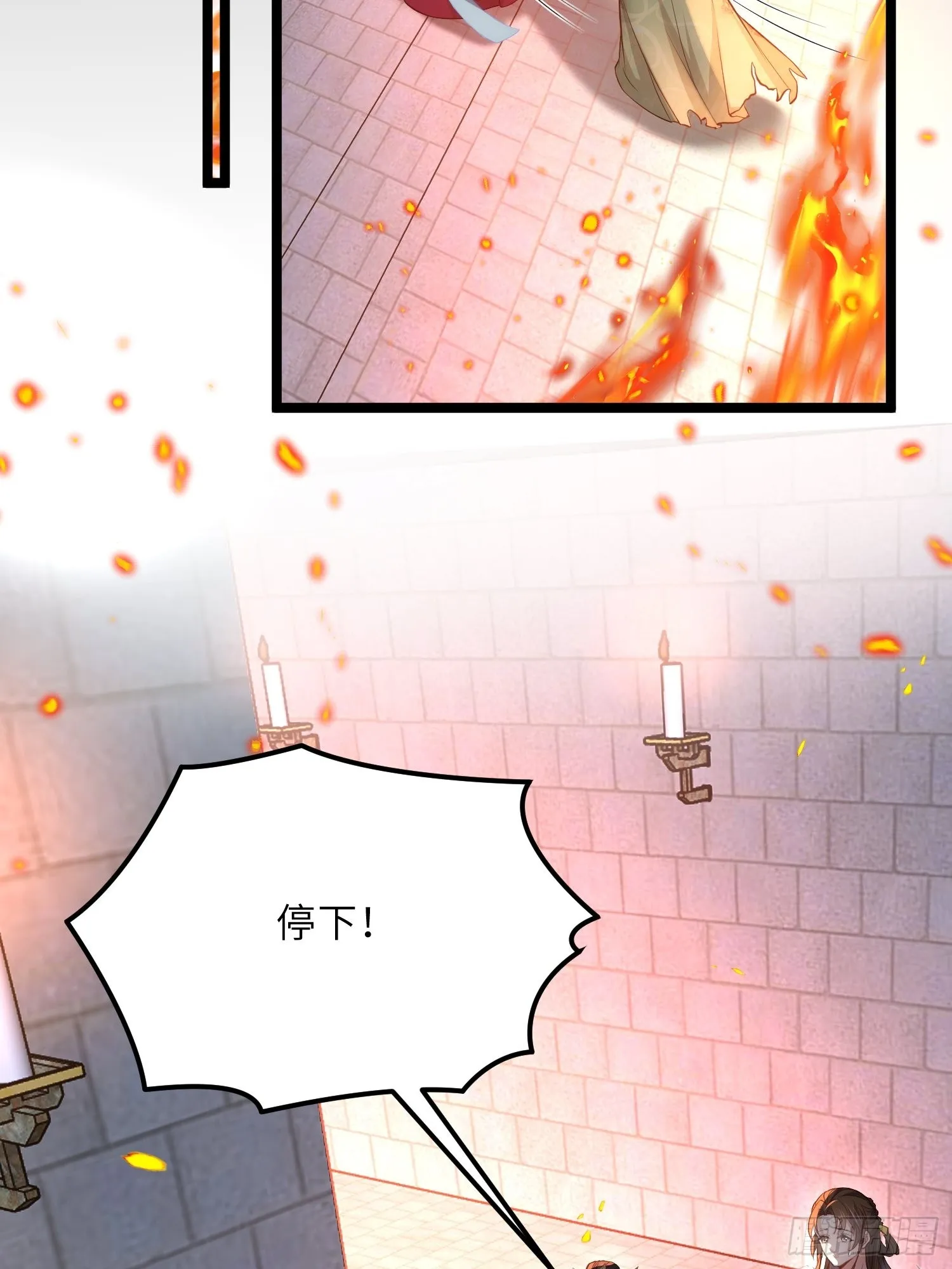 第276话 魅晶断发 第36页