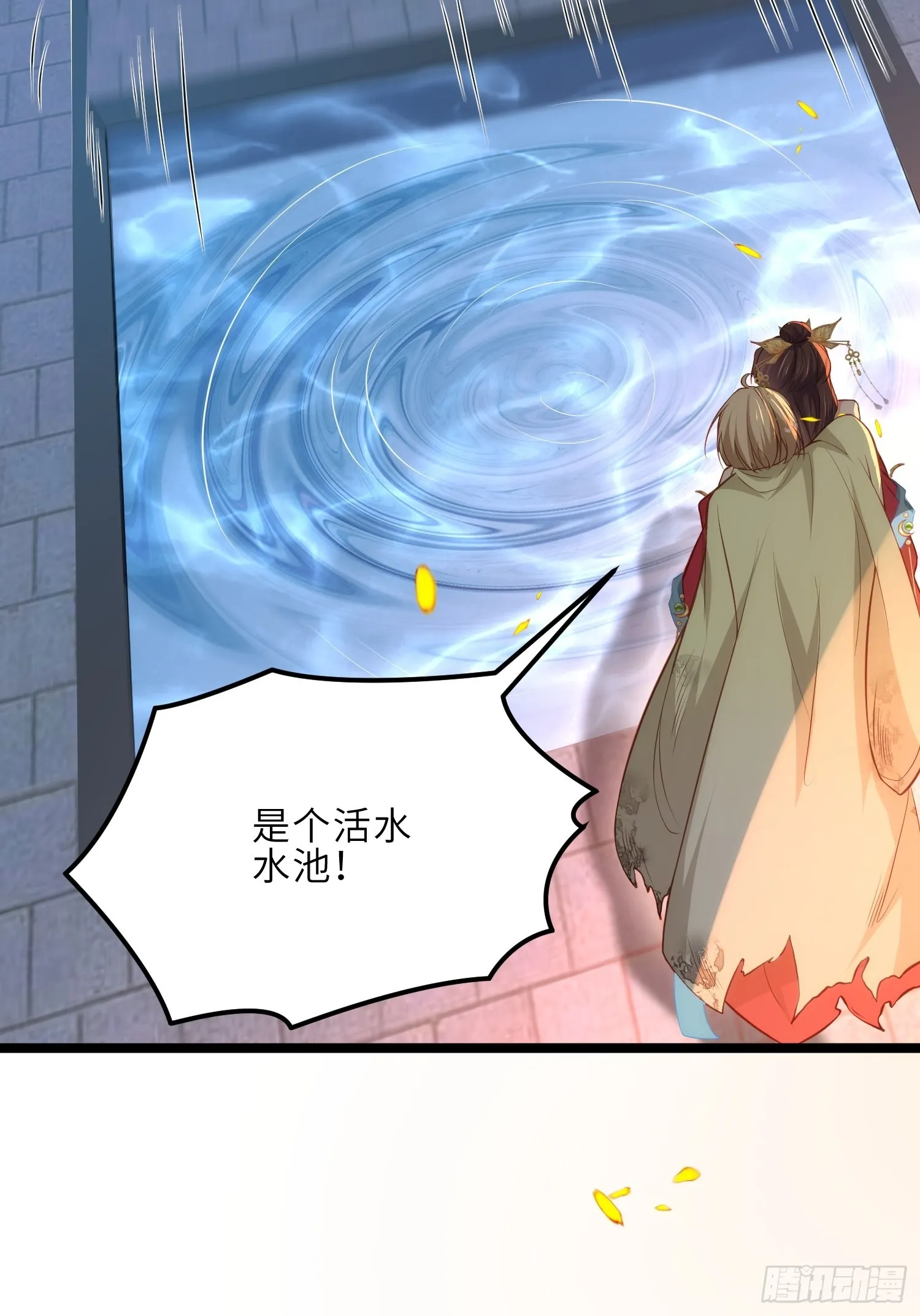 第276话 魅晶断发 第40页