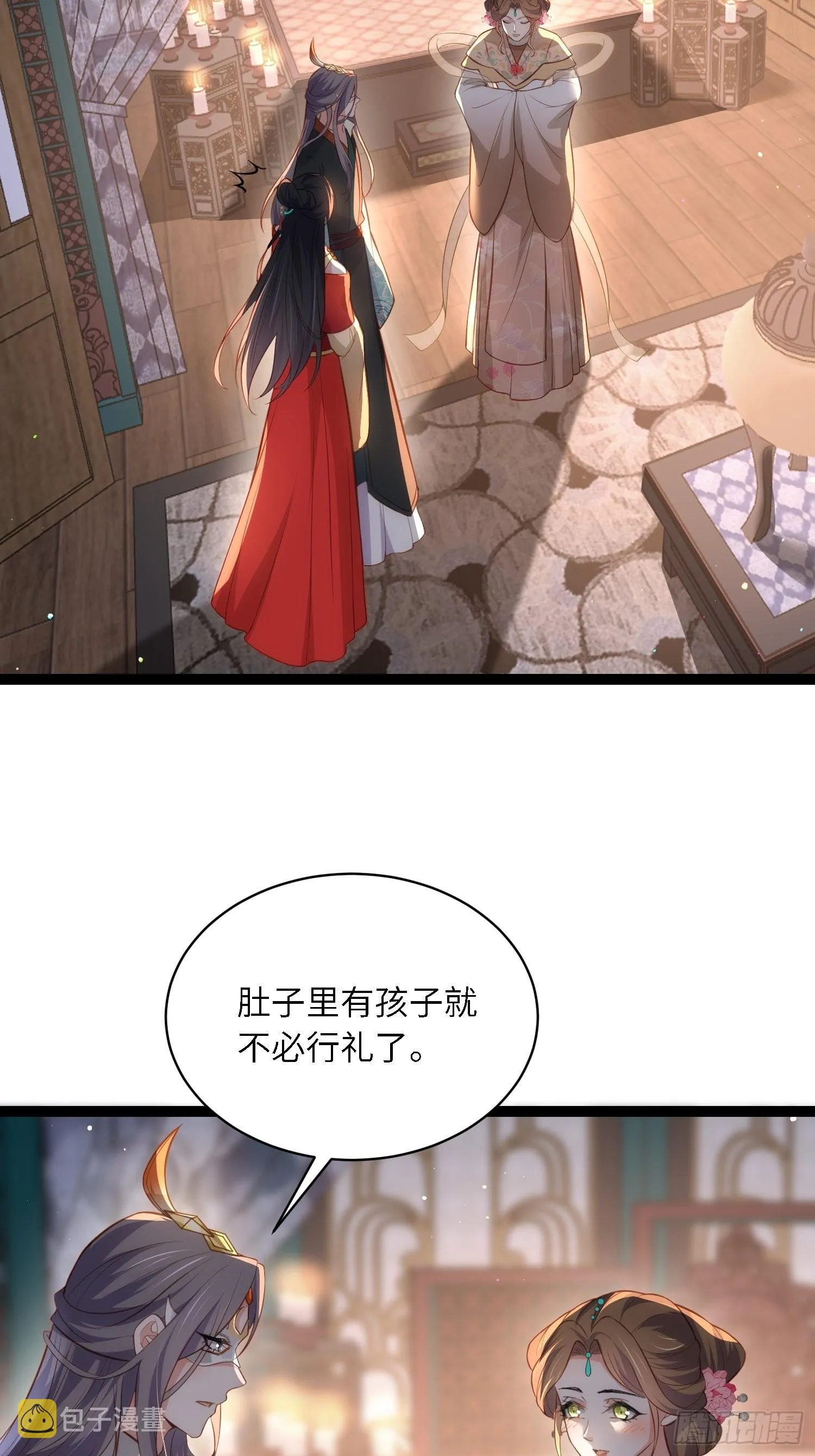 第278话 与前夫重逢 第5页
