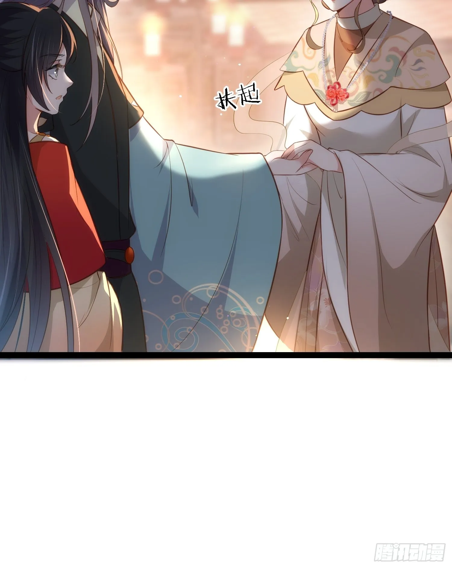第278话 与前夫重逢 第6页