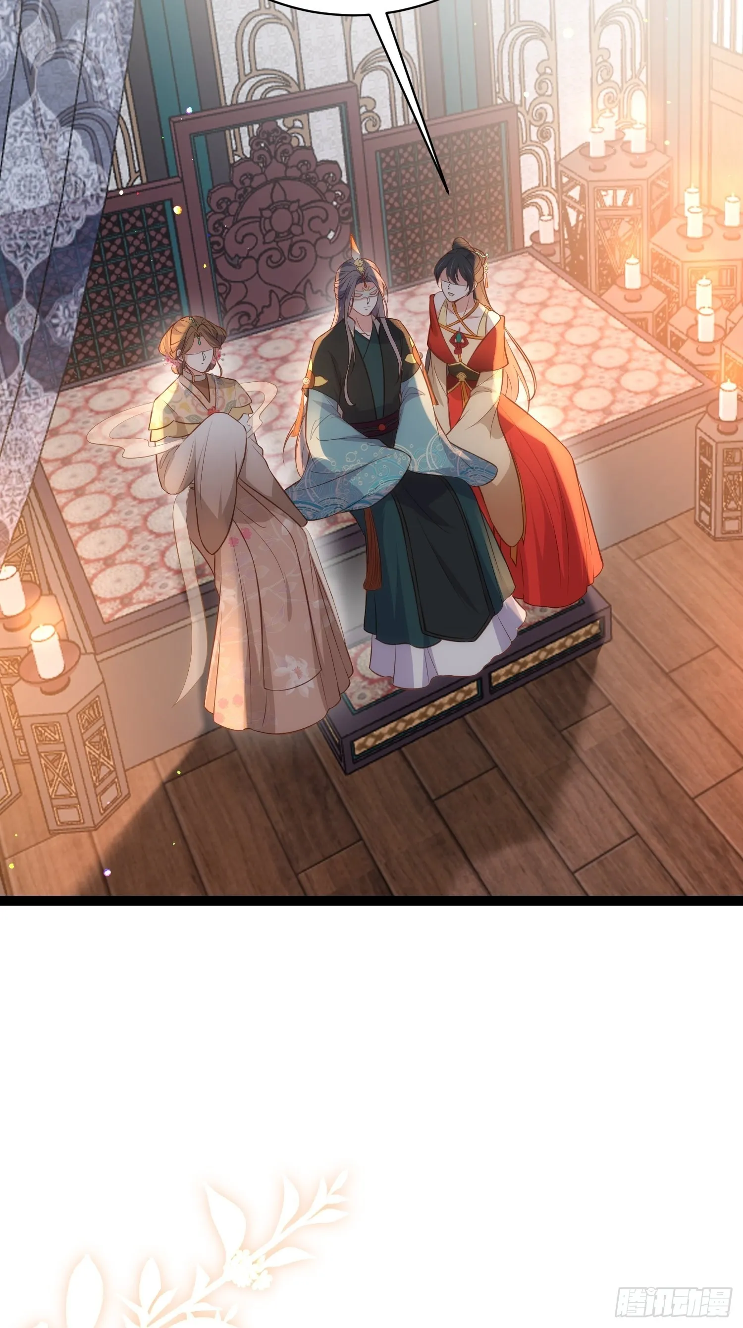 第278话 与前夫重逢 第10页