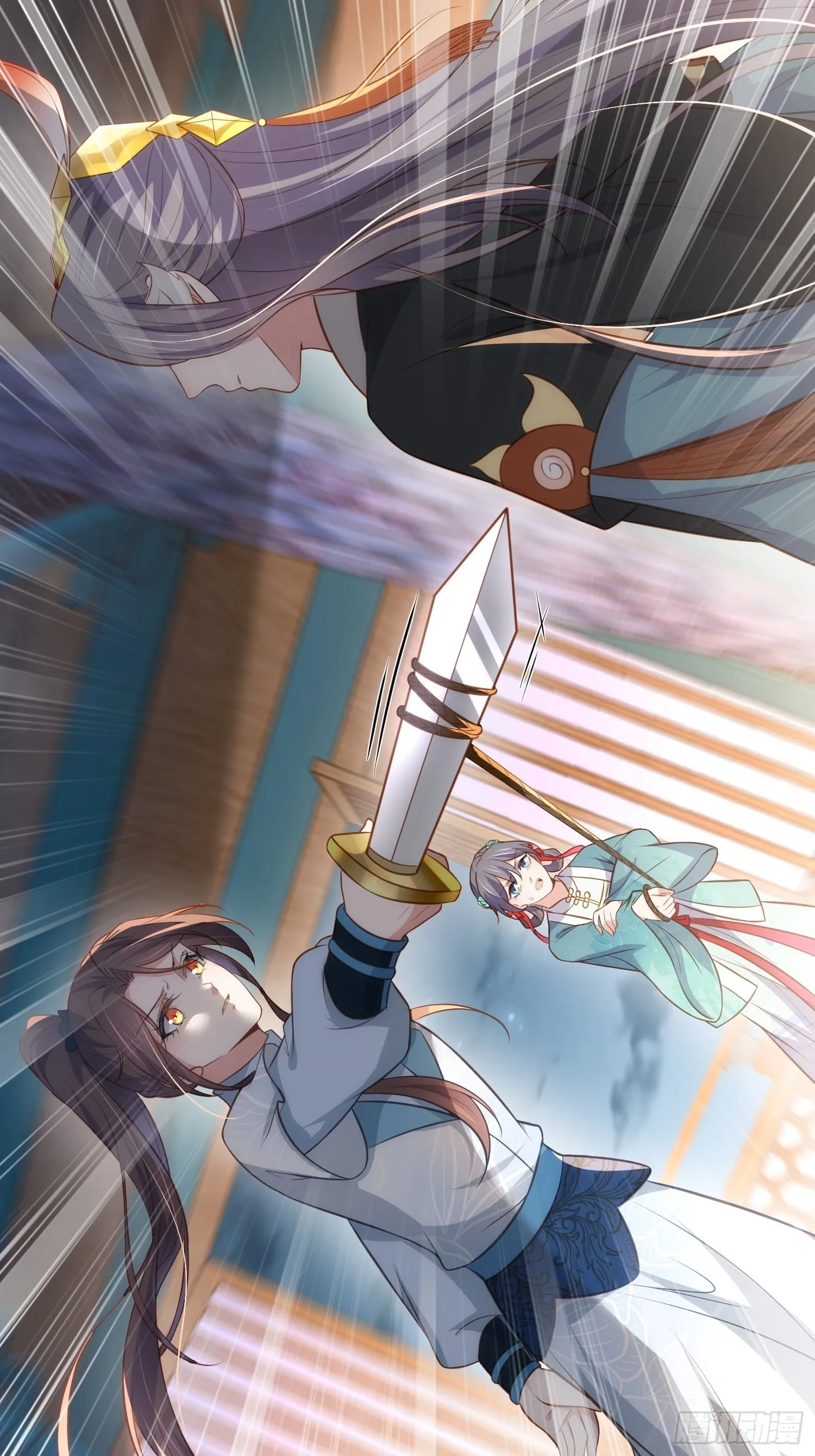 第279话 司含香变强了？ 第10页