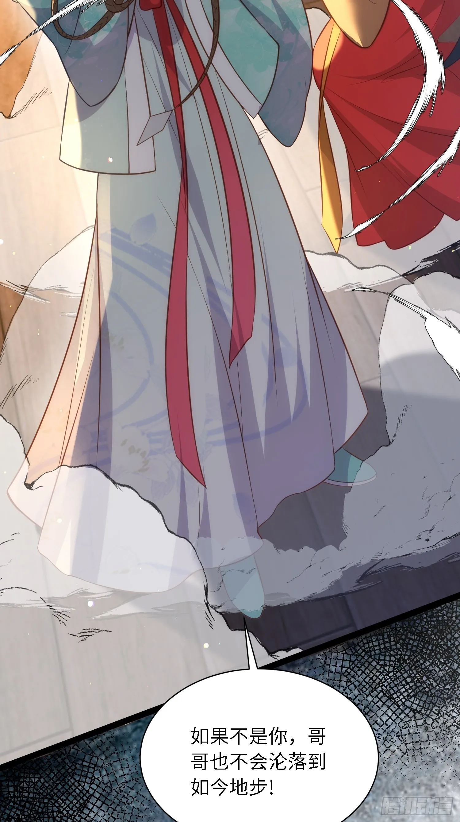 第279话 司含香变强了？ 第21页