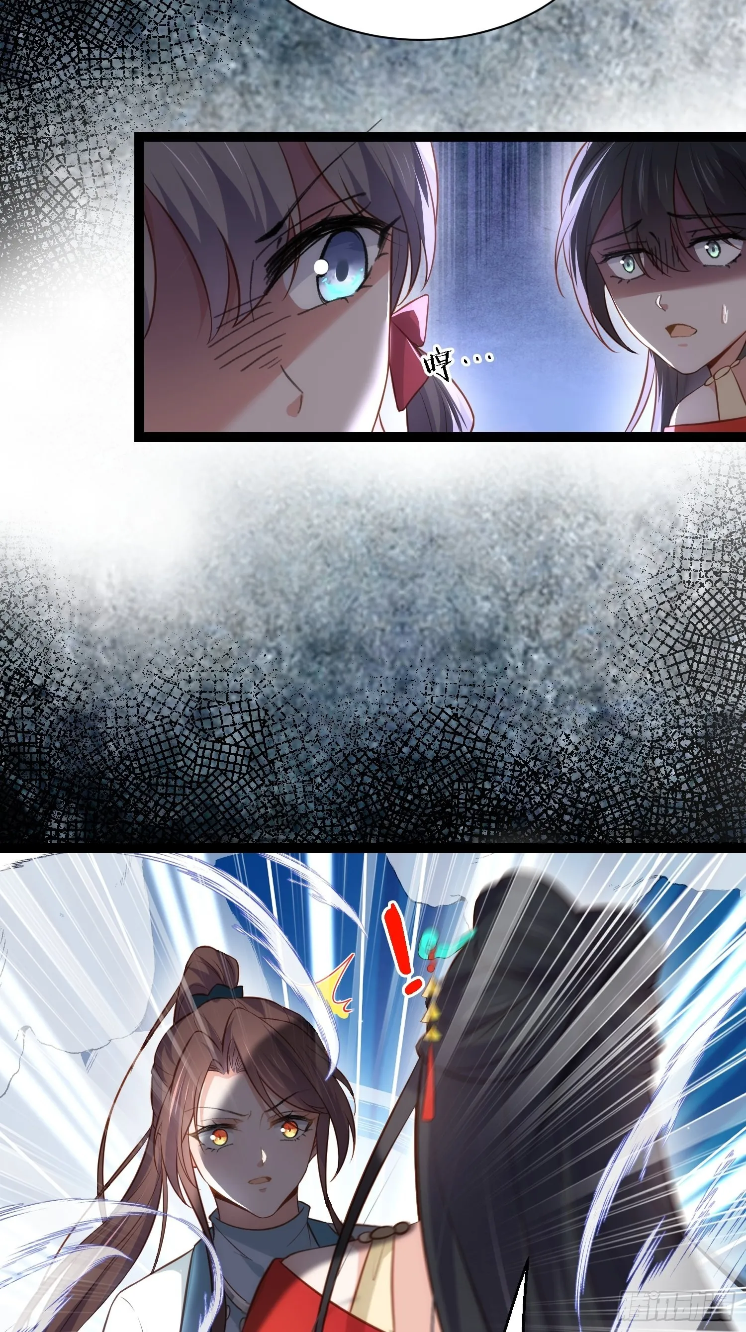 第279话 司含香变强了？ 第22页