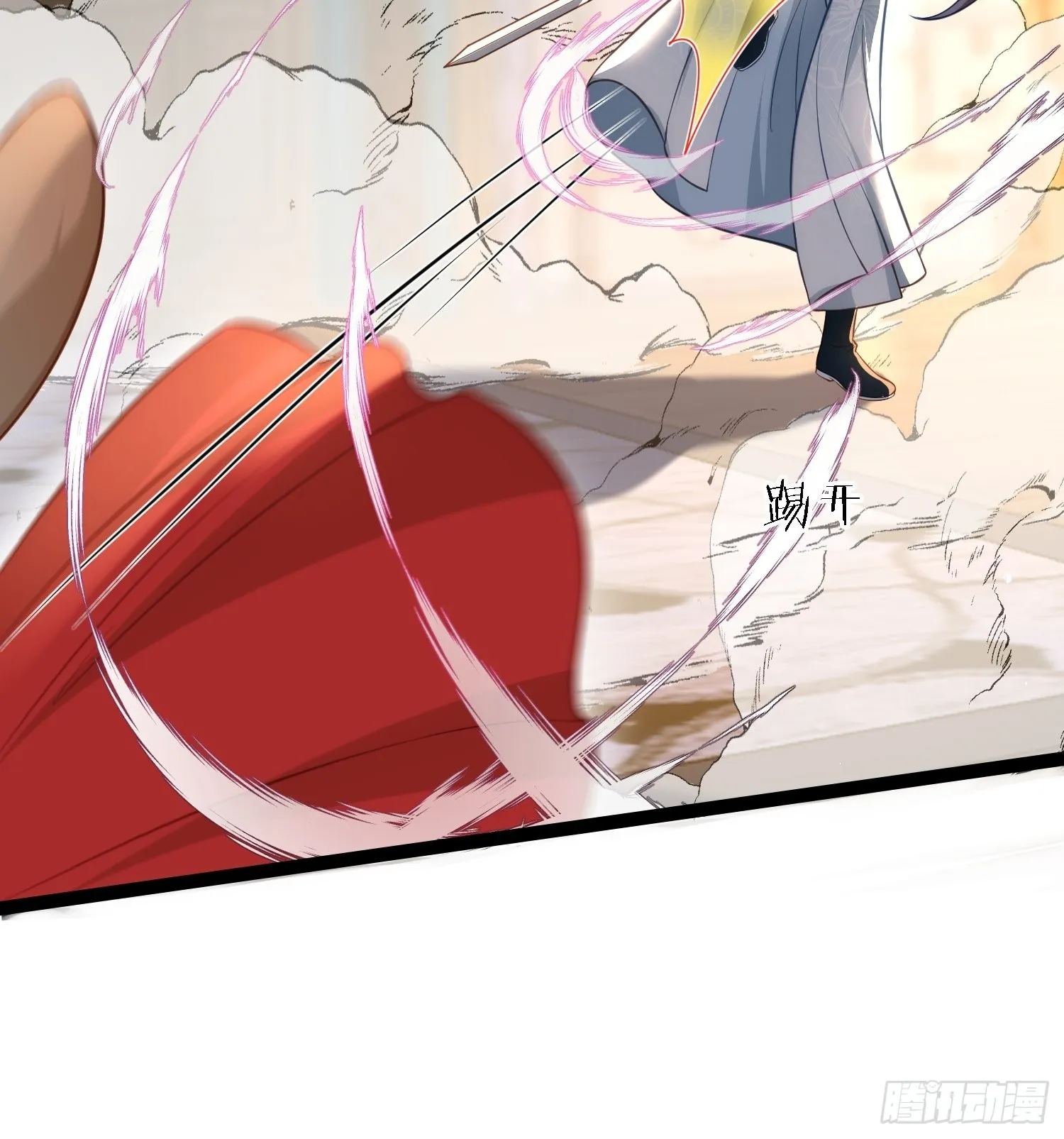 第279话 司含香变强了？ 第24页