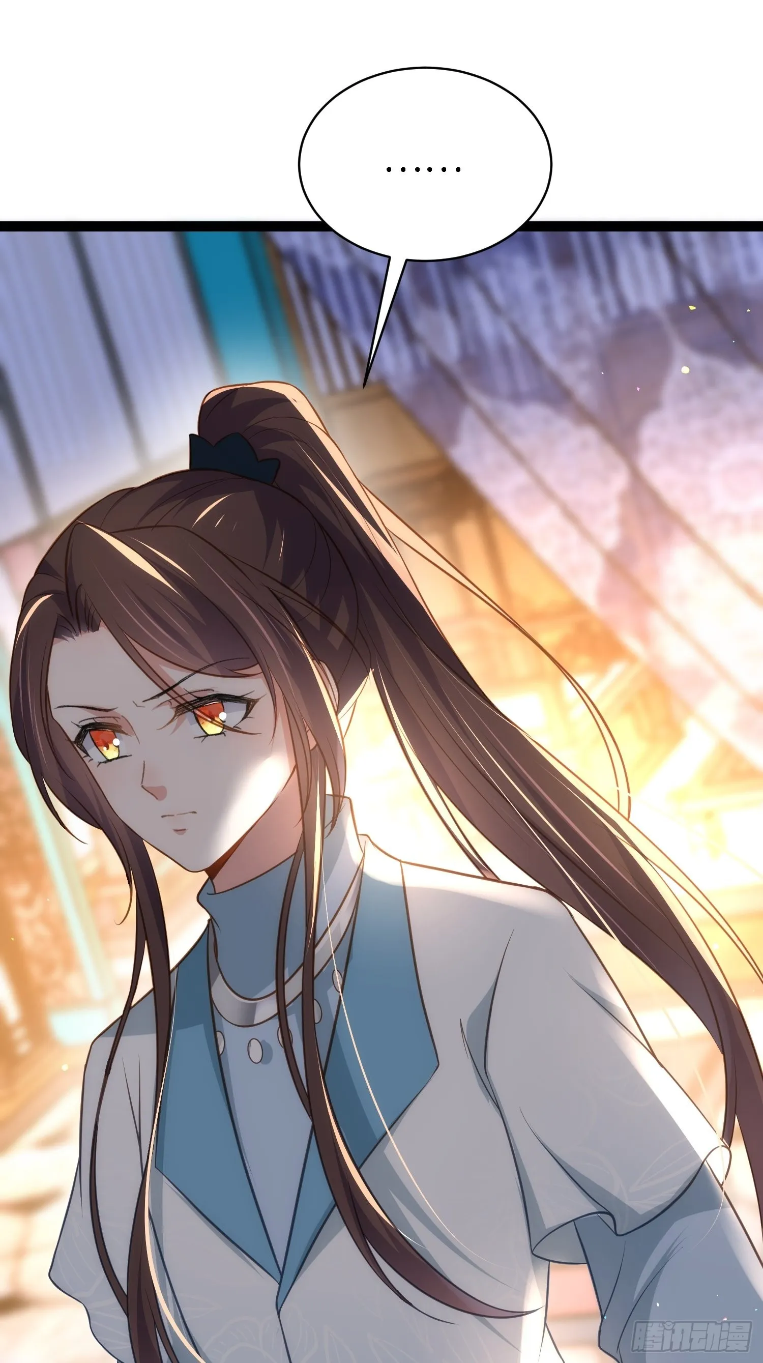 第279话 司含香变强了？ 第26页