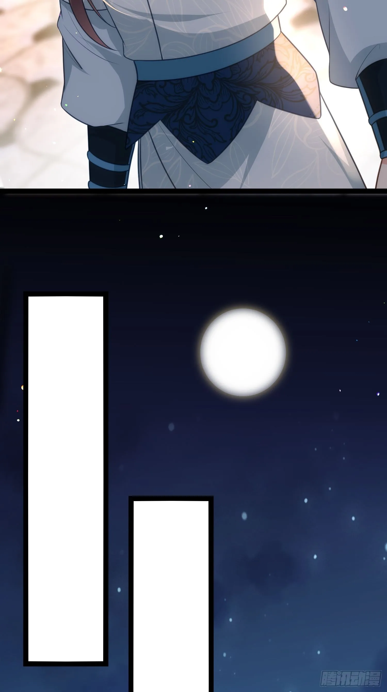 第279话 司含香变强了？ 第27页