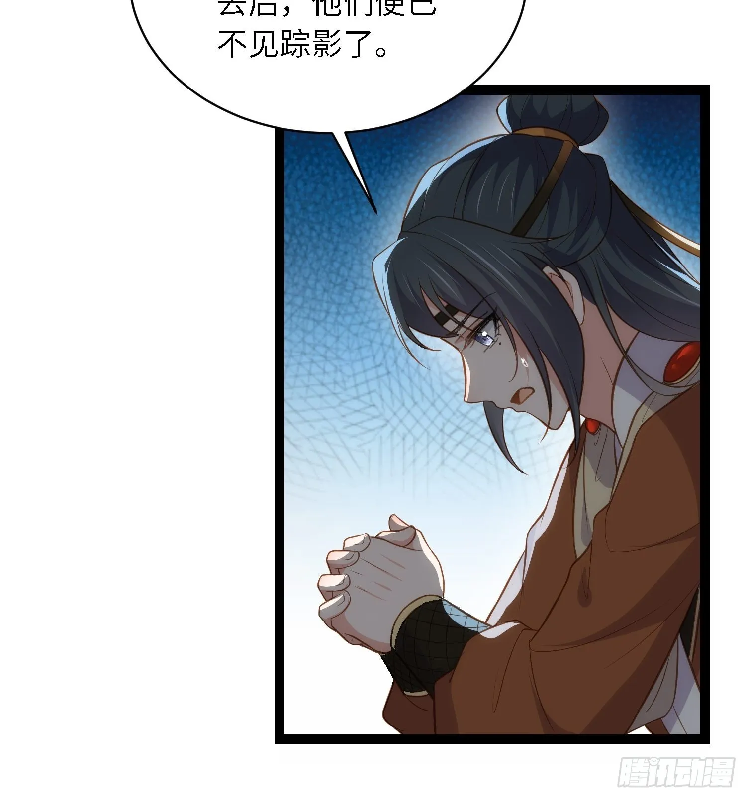 第279话 司含香变强了？ 第30页