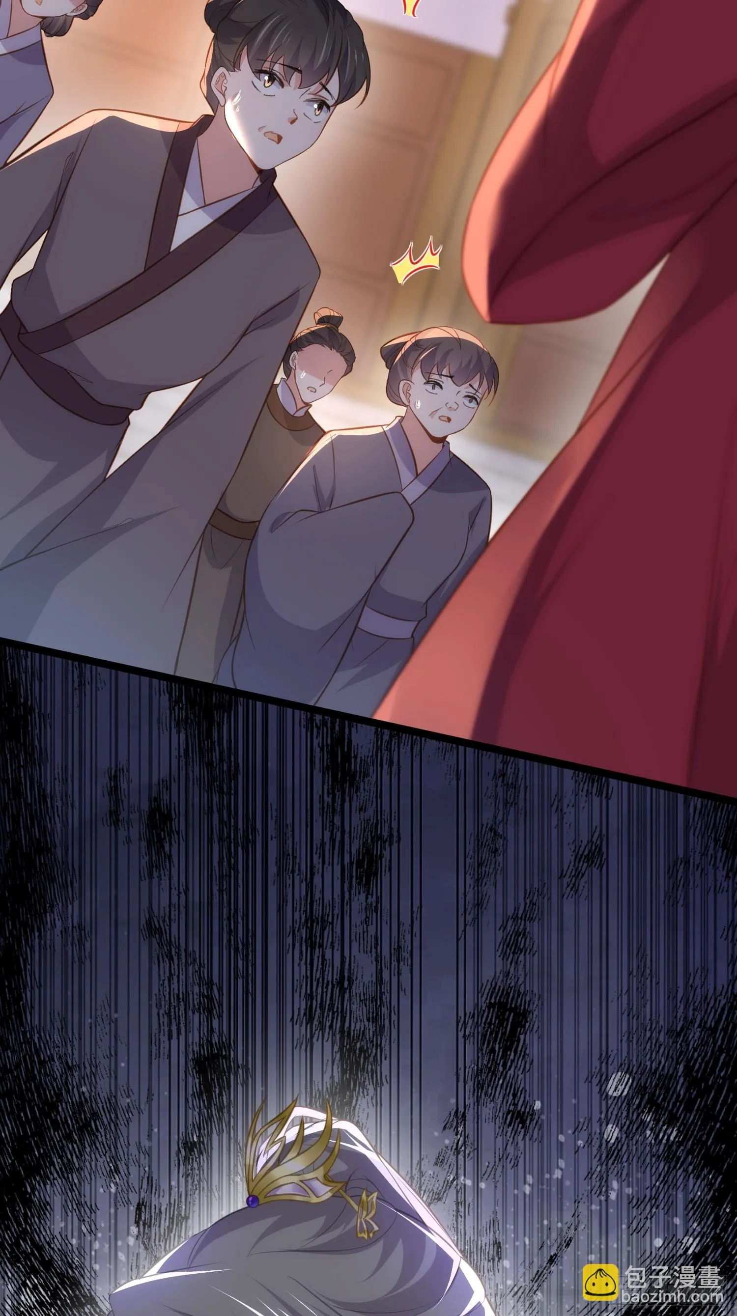 第280话 给本座全杀了！ 第36页