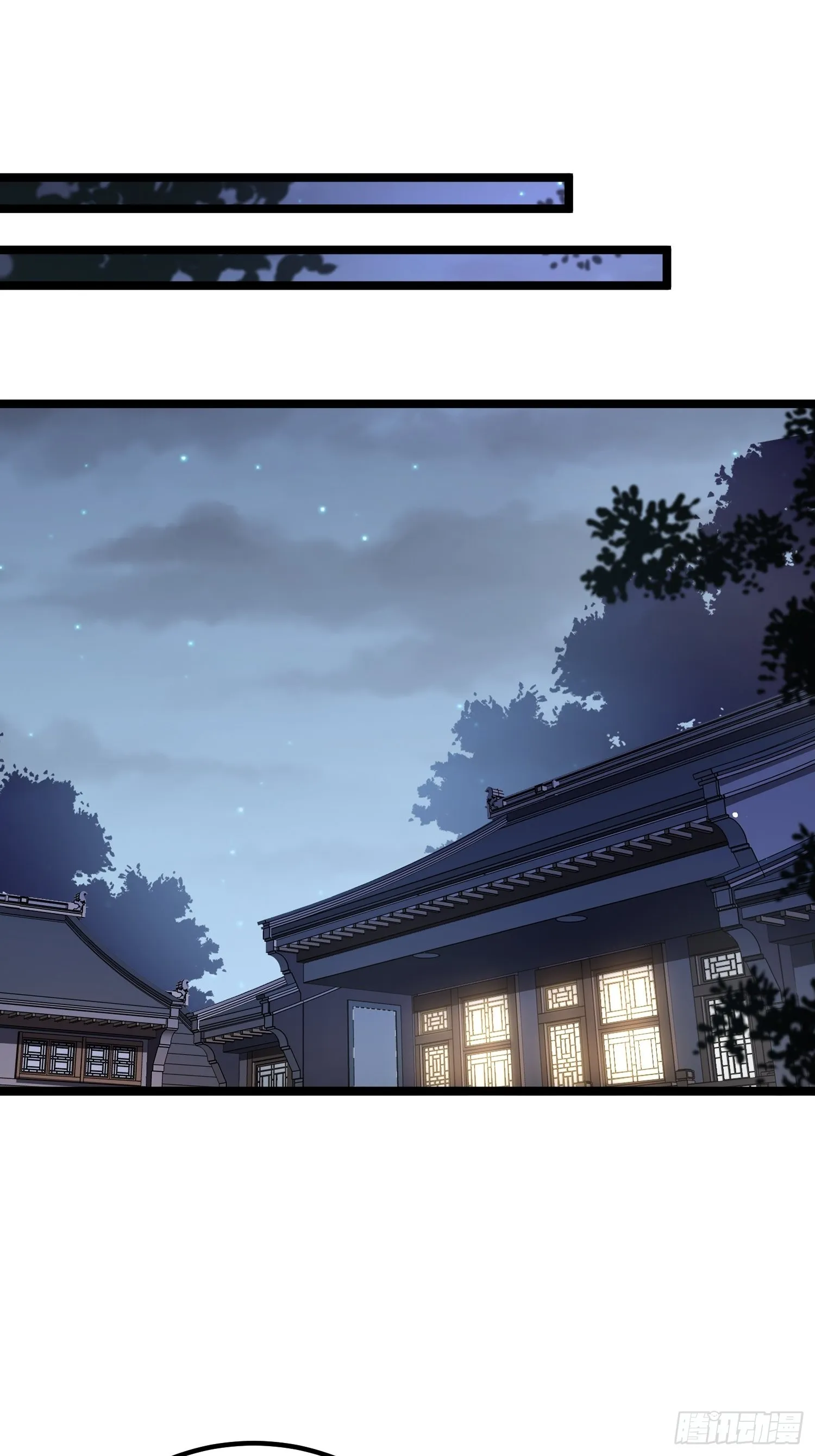 第282话 夫妻吵架 第20页