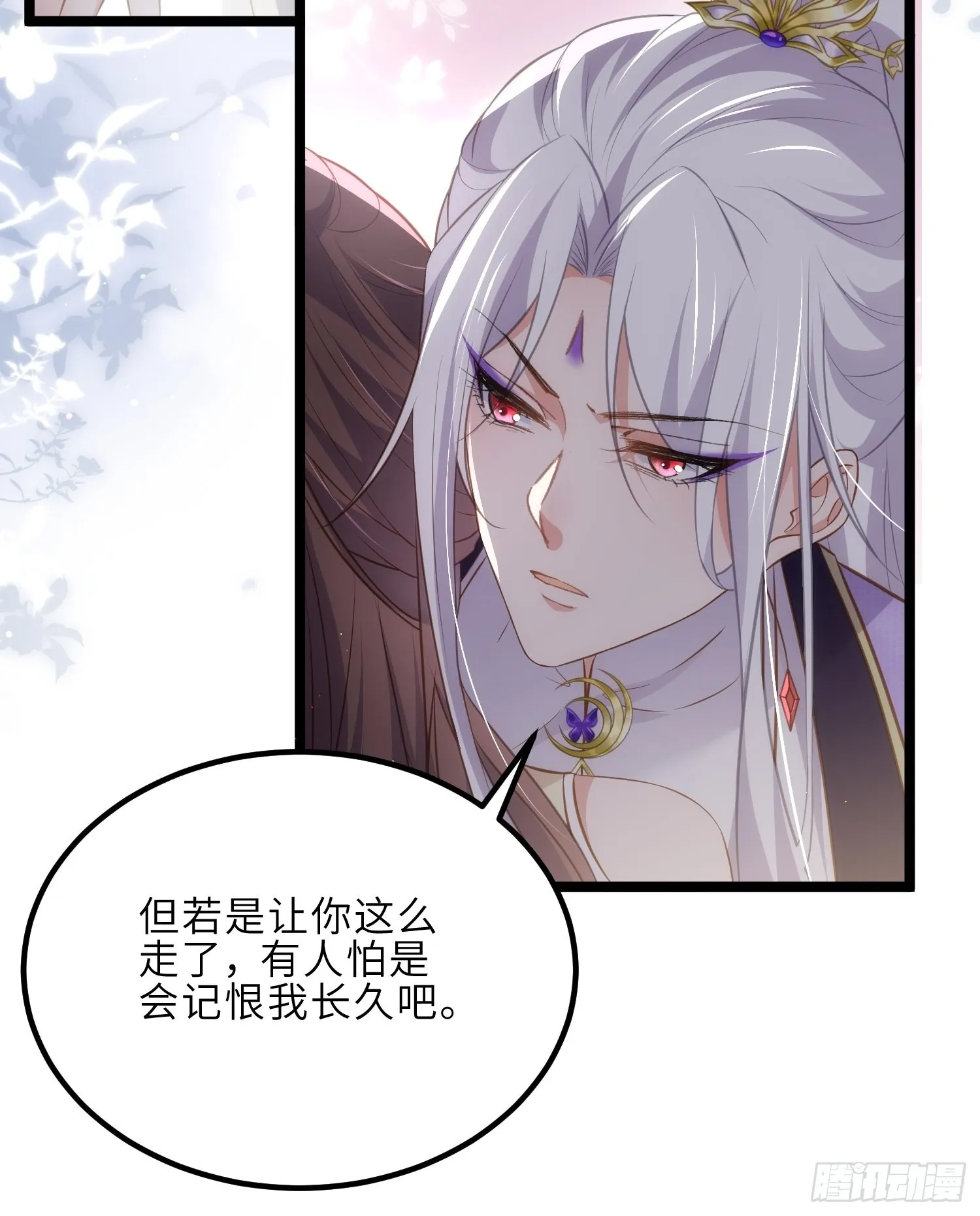 第282话 夫妻吵架 第30页