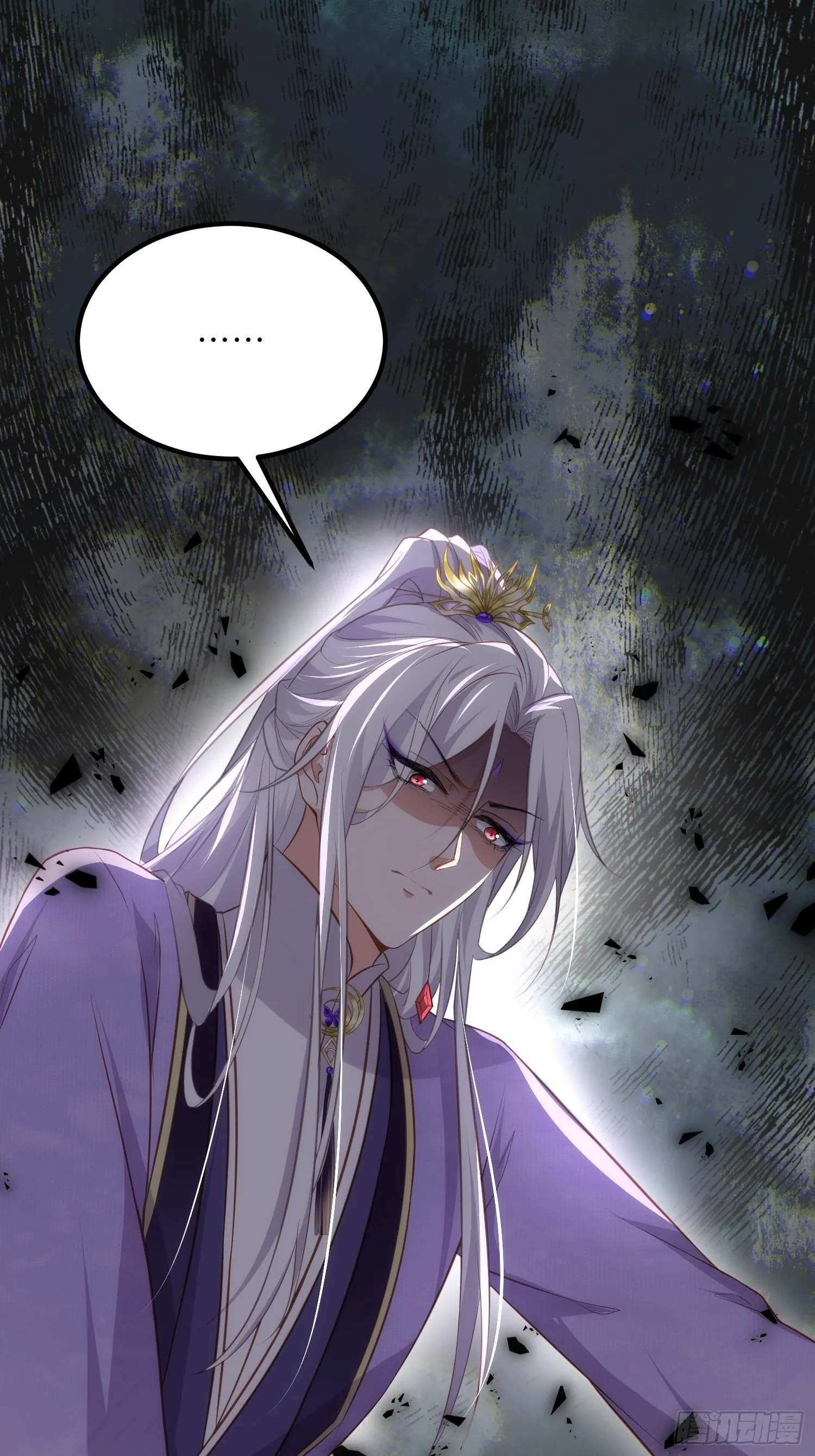 第283话 欲行不轨？ 第25页