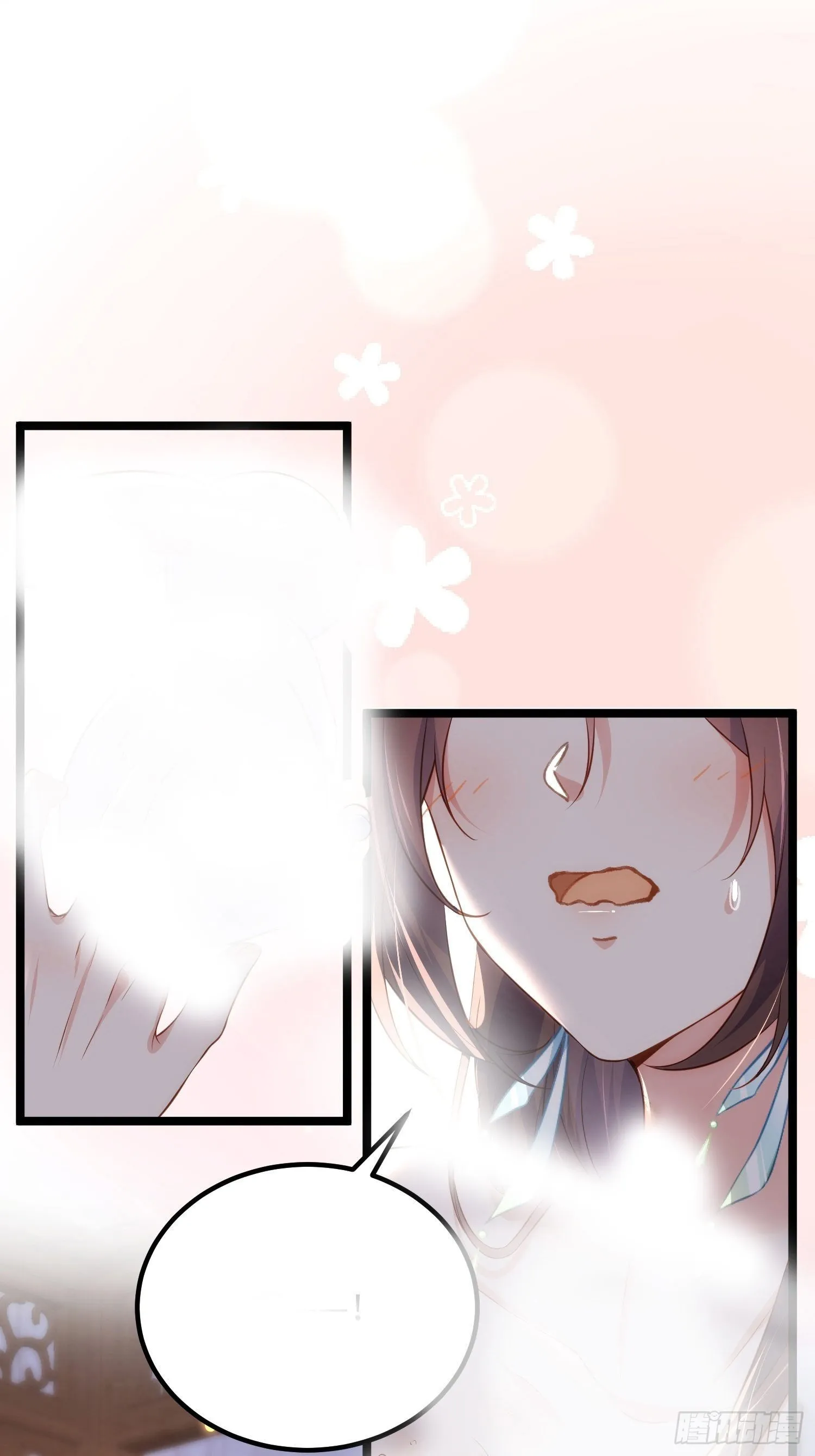 第284话 可以吗？ 第2页