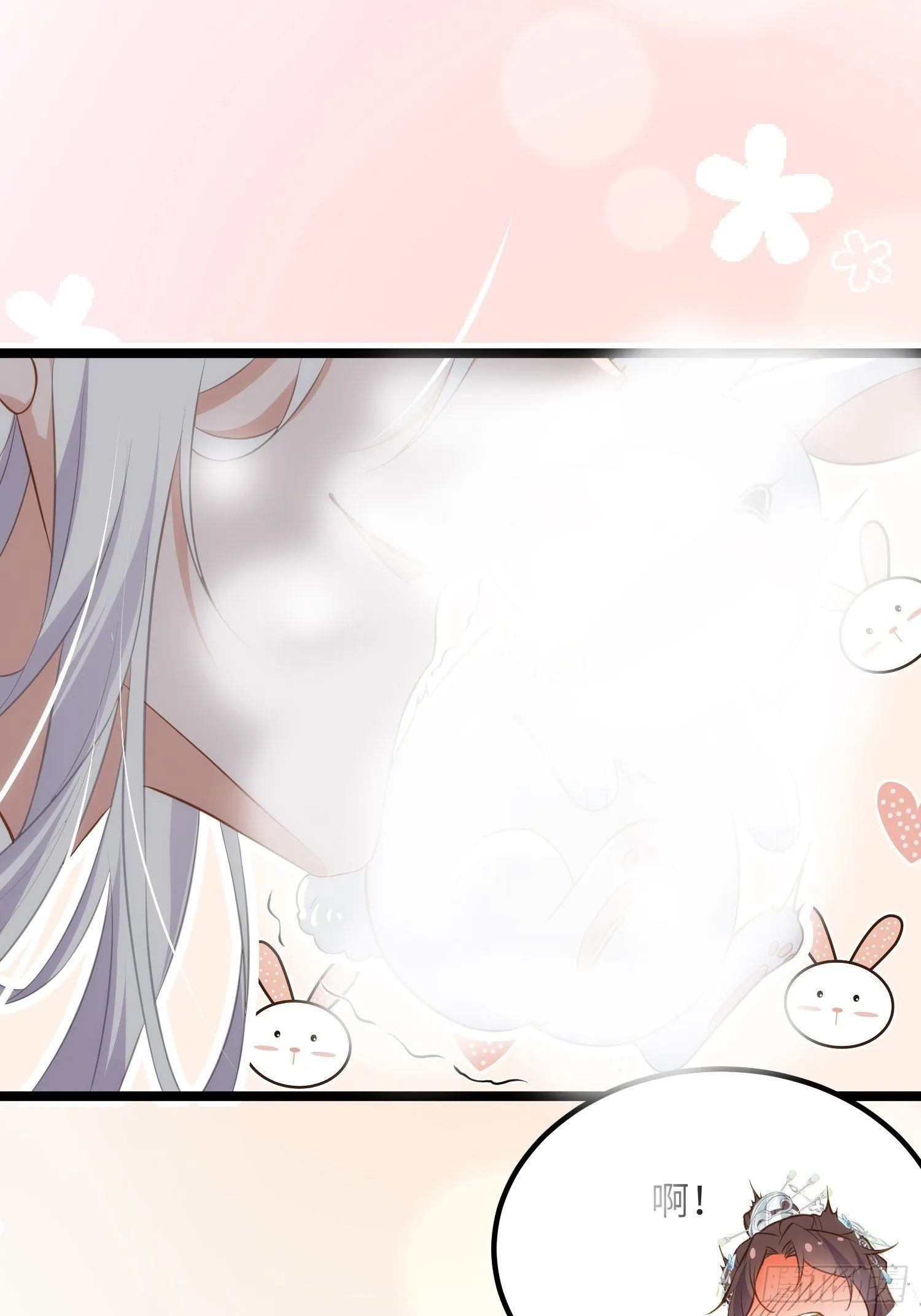 第284话 可以吗？ 第8页