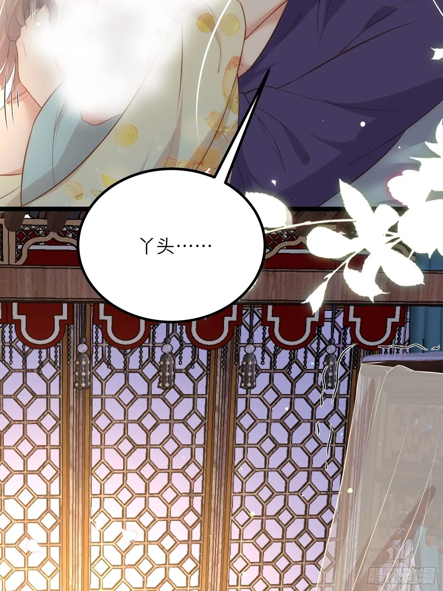 第284话 可以吗？ 第19页