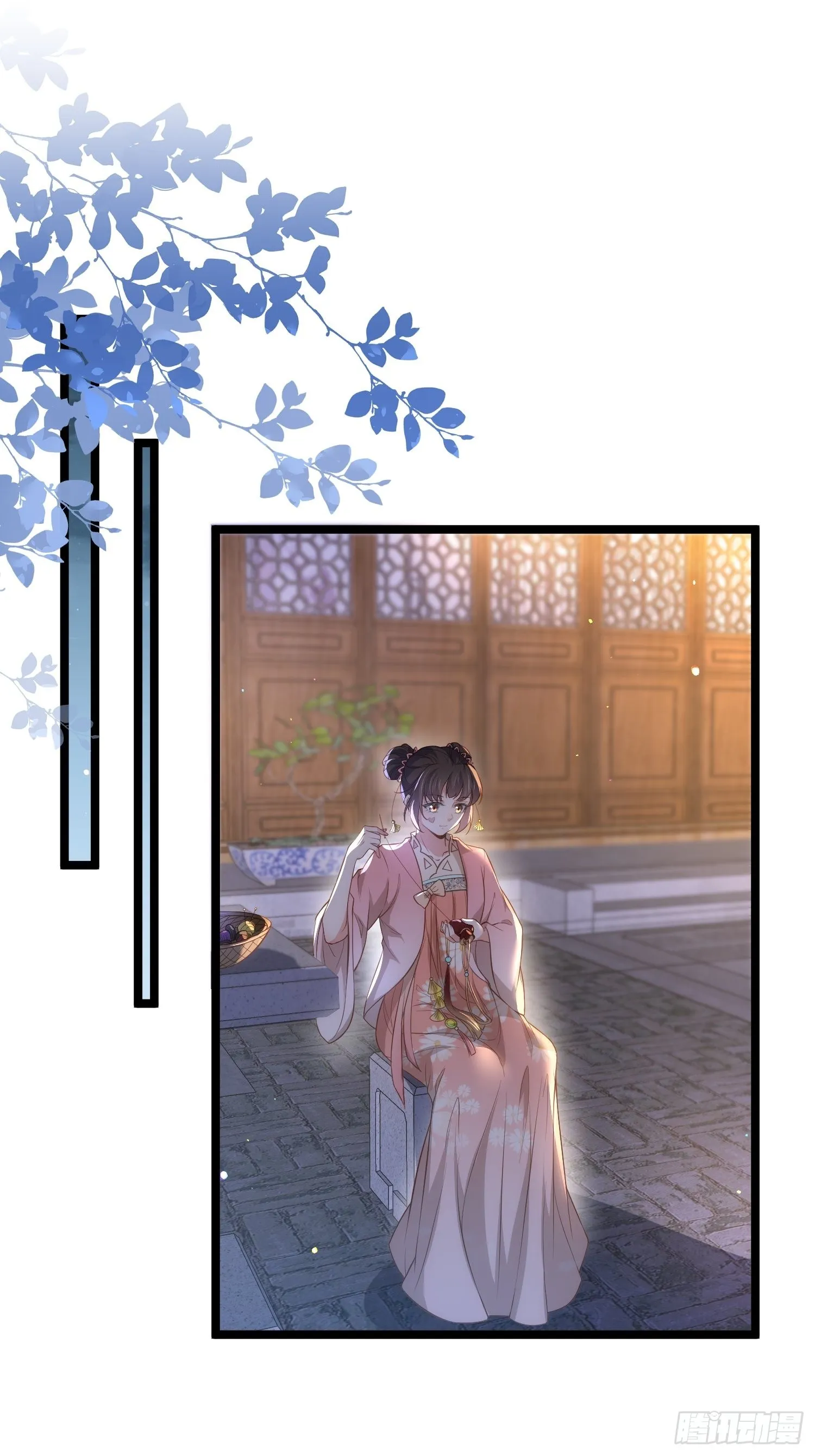 第284话 可以吗？ 第22页