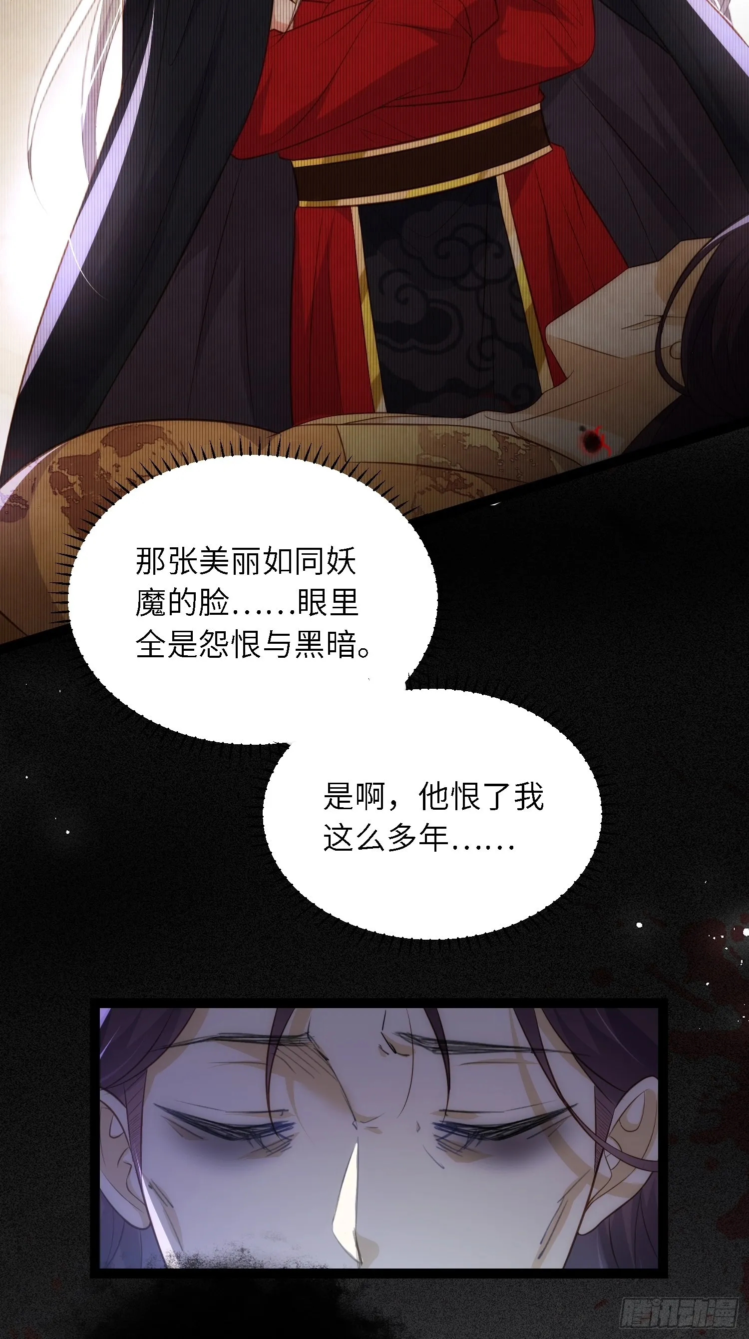 第286话 翎姐姐回来了 第12页