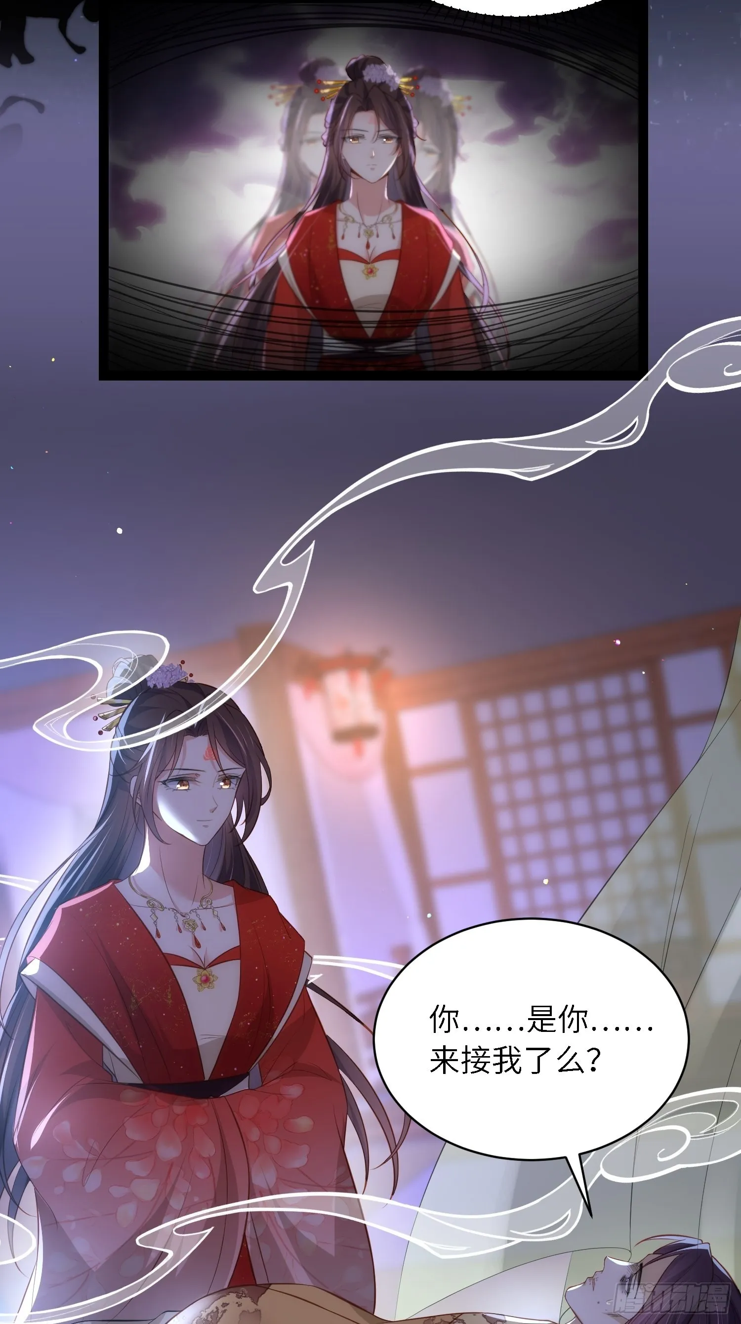 第286话 翎姐姐回来了 第15页