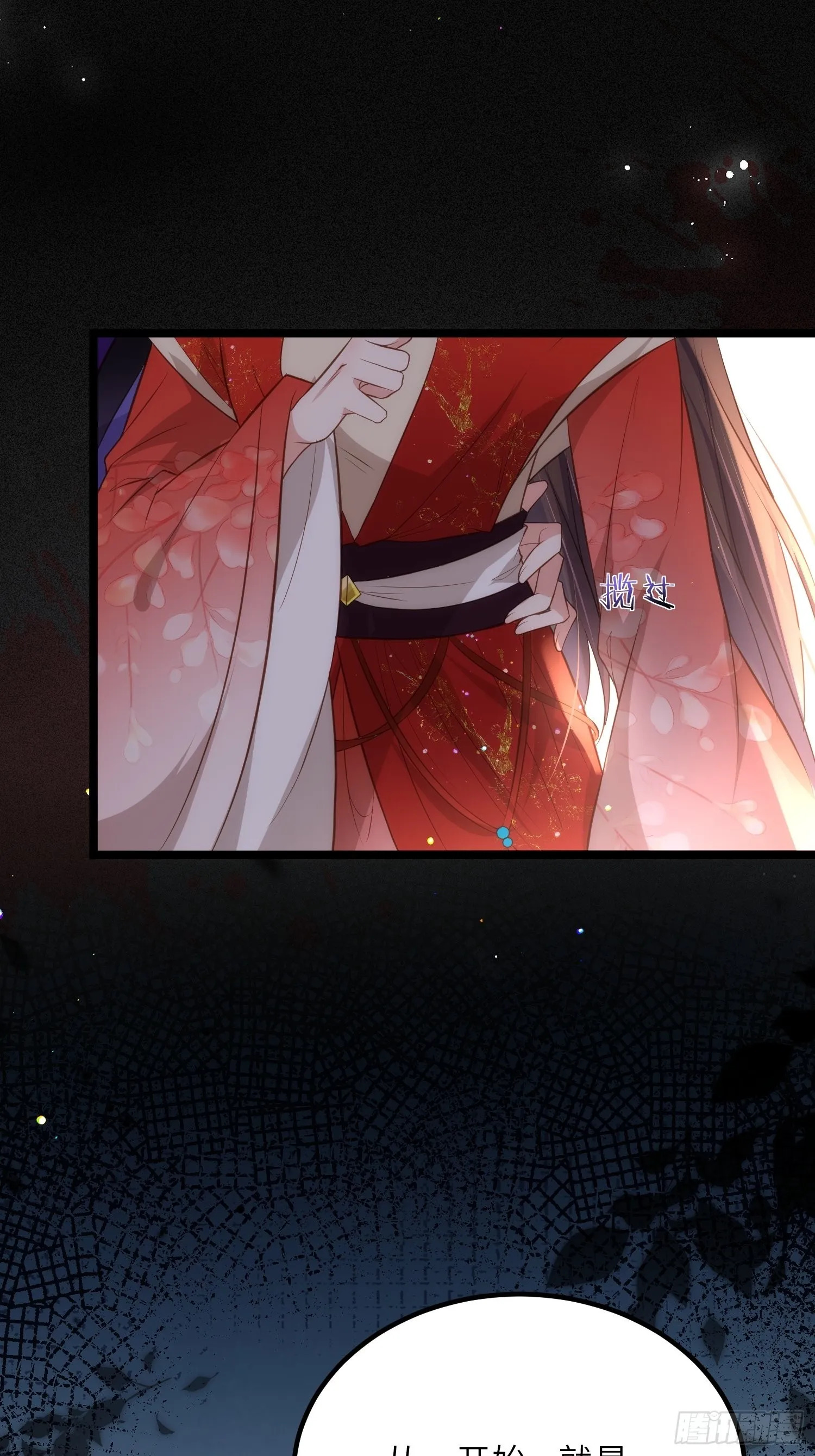 第287话 宣文帝之死 第3页