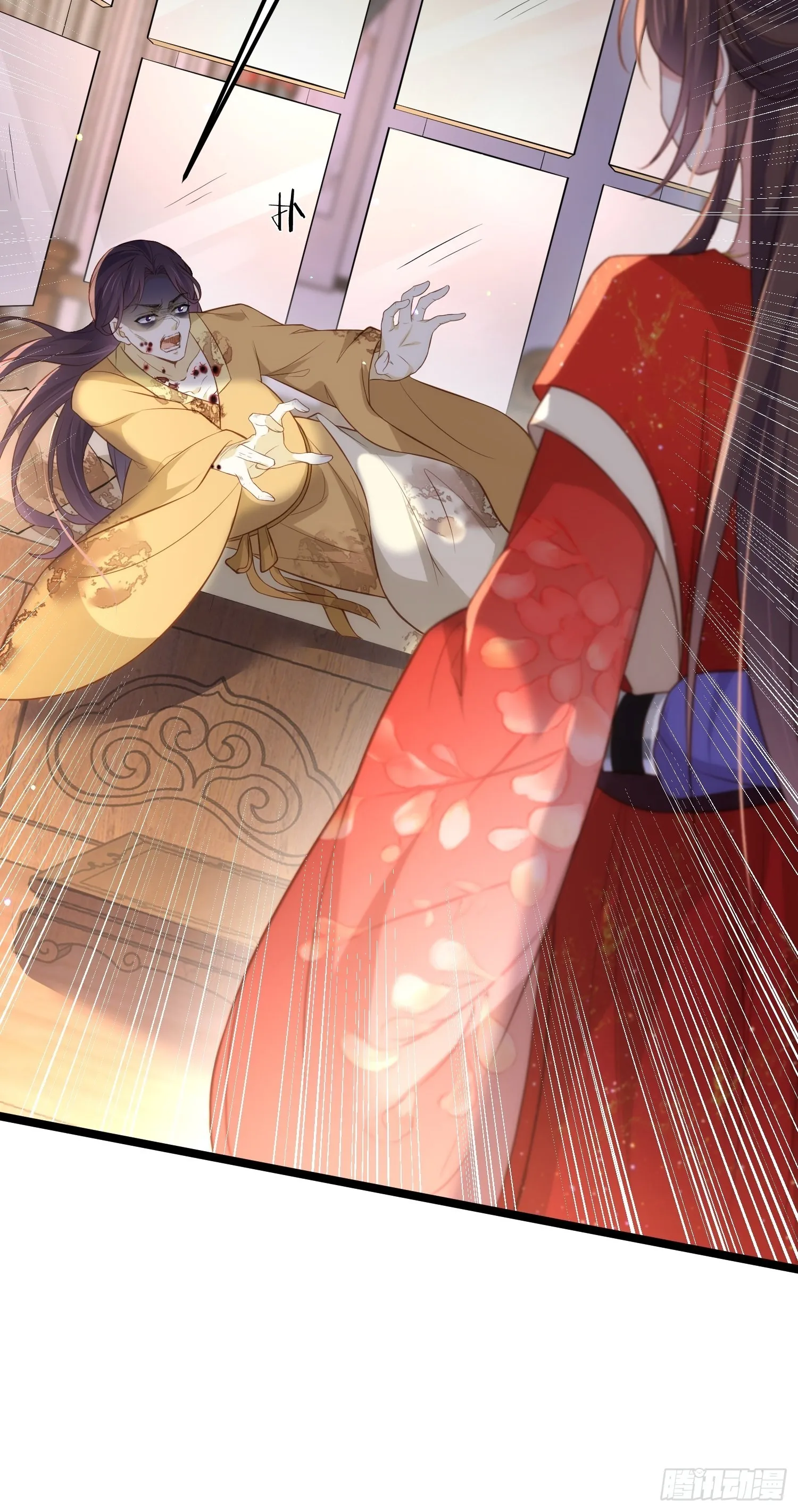 第287话 宣文帝之死 第6页