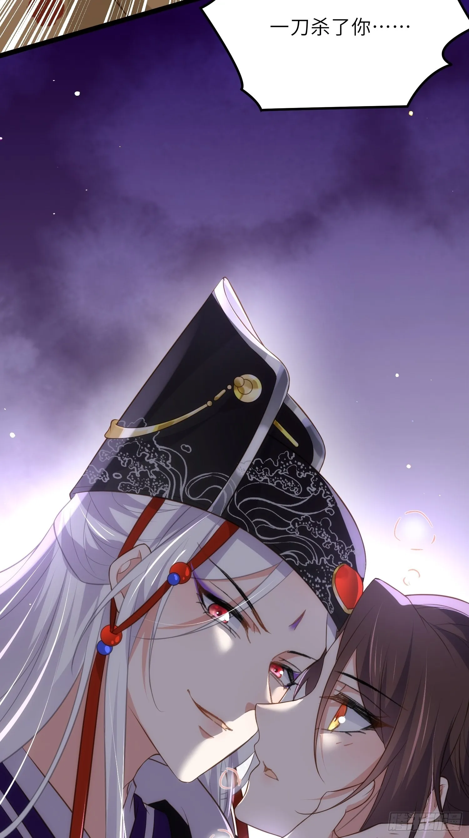 第287话 宣文帝之死 第16页