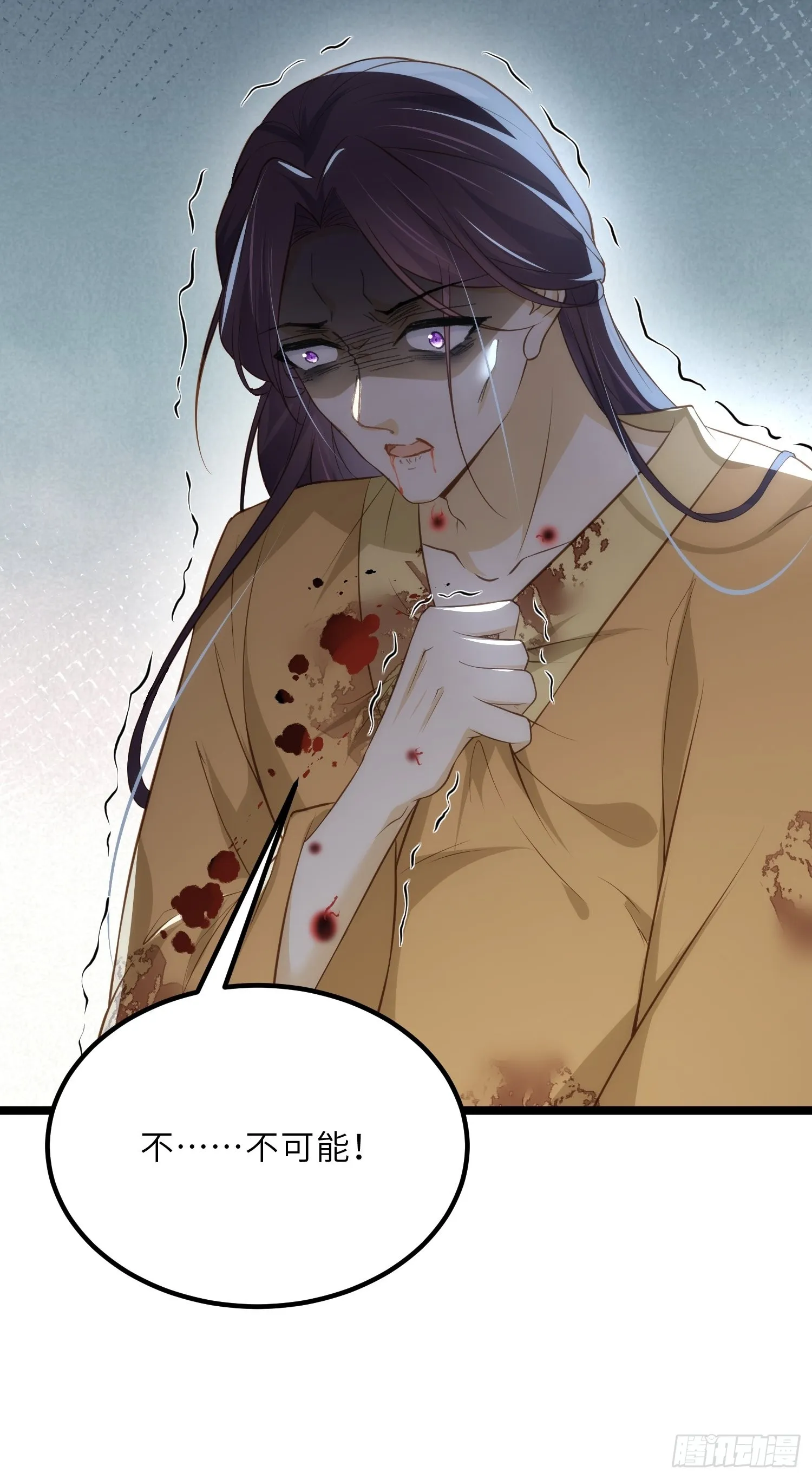 第287话 宣文帝之死 第18页