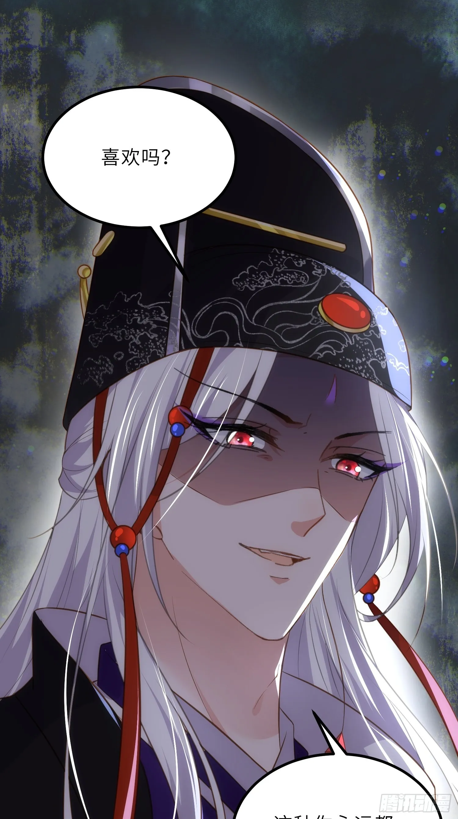 第287话 宣文帝之死 第19页
