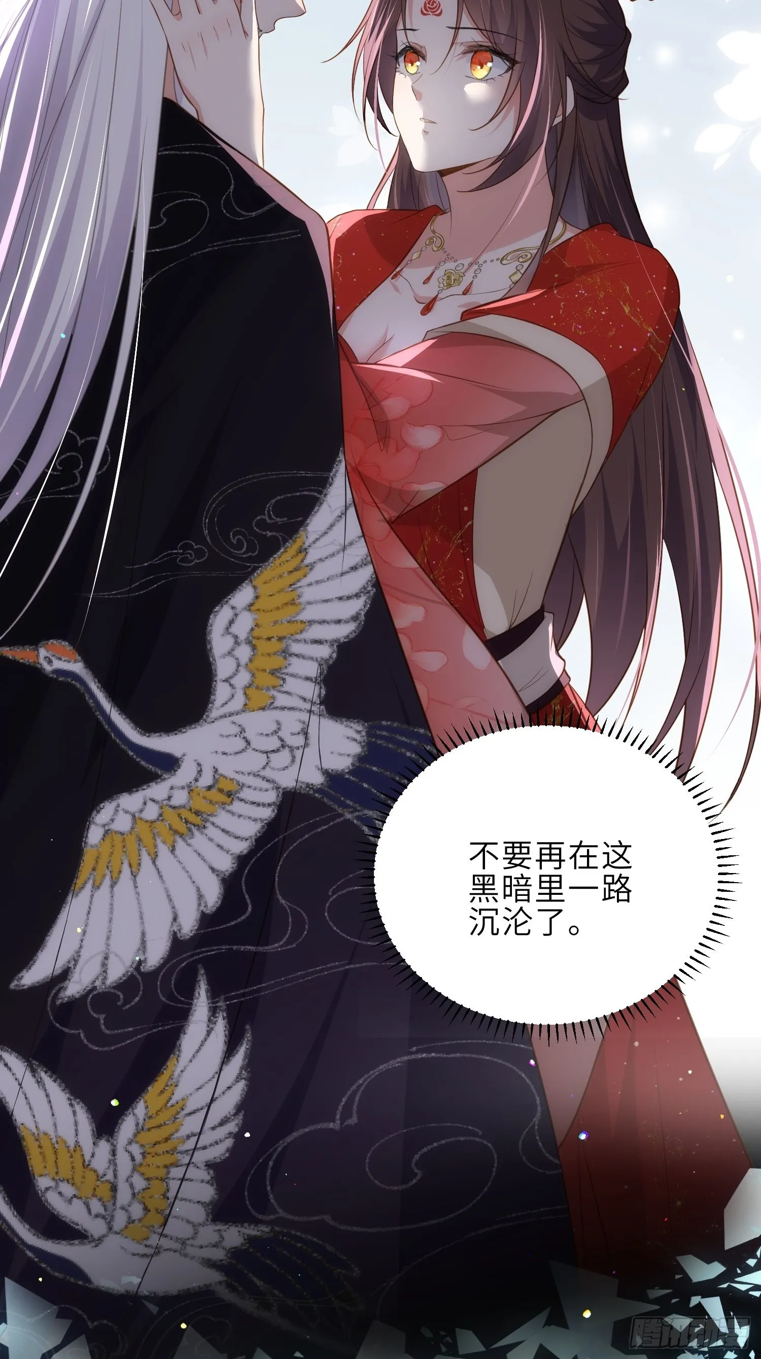第287话 宣文帝之死 第22页