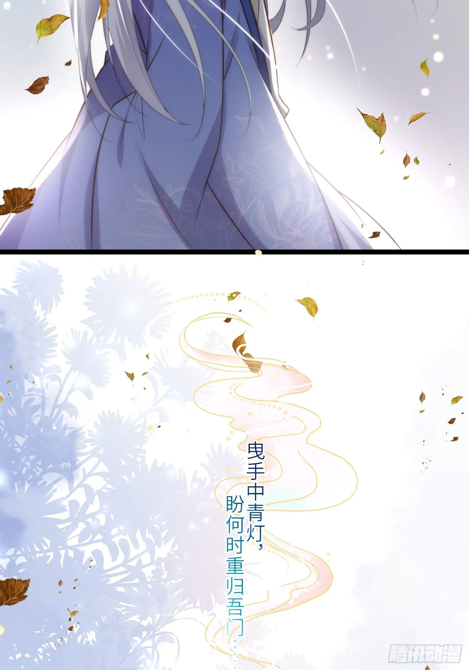 第287话 宣文帝之死 第31页