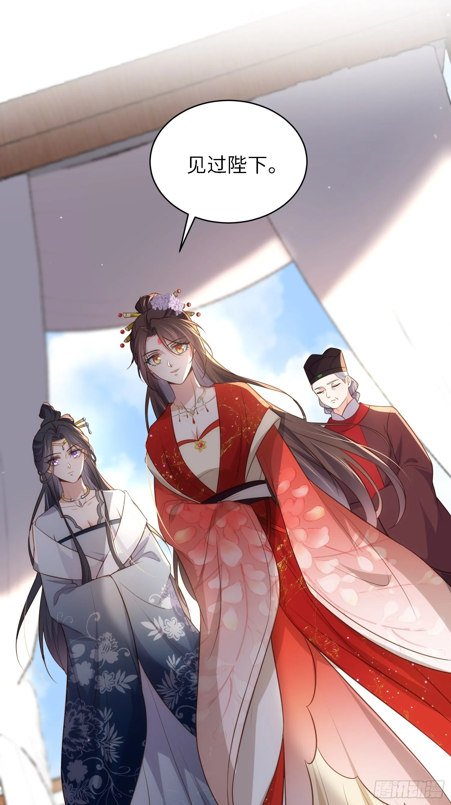 第289话 洛儿解毒了 第4页