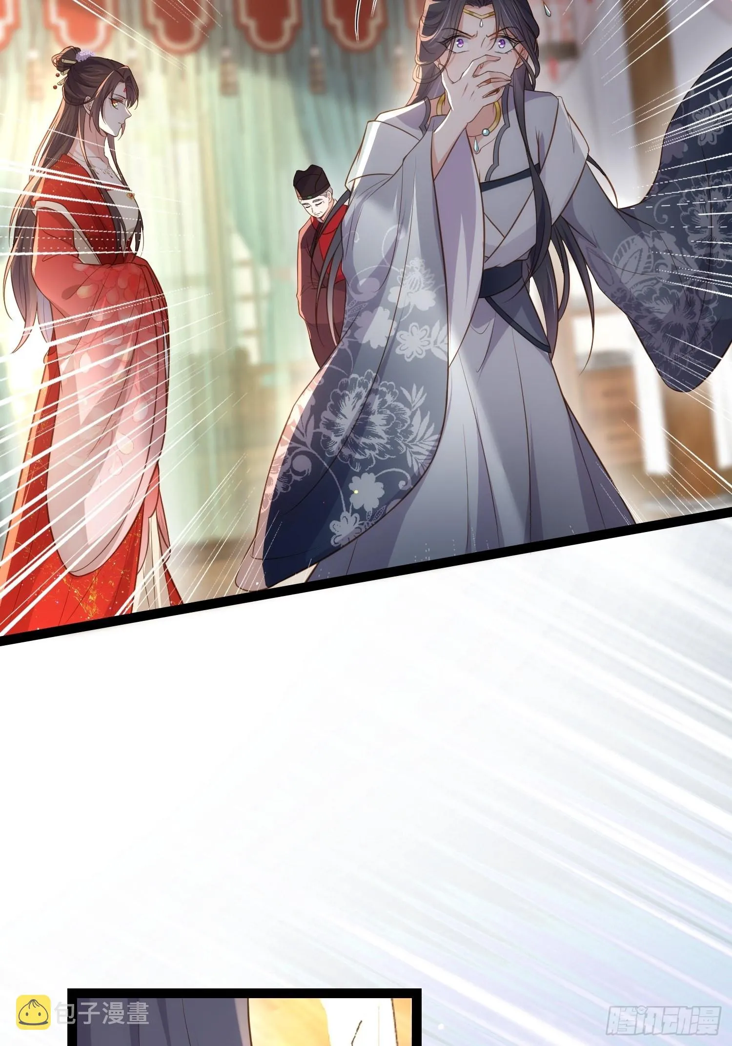 第289话 洛儿解毒了 第9页