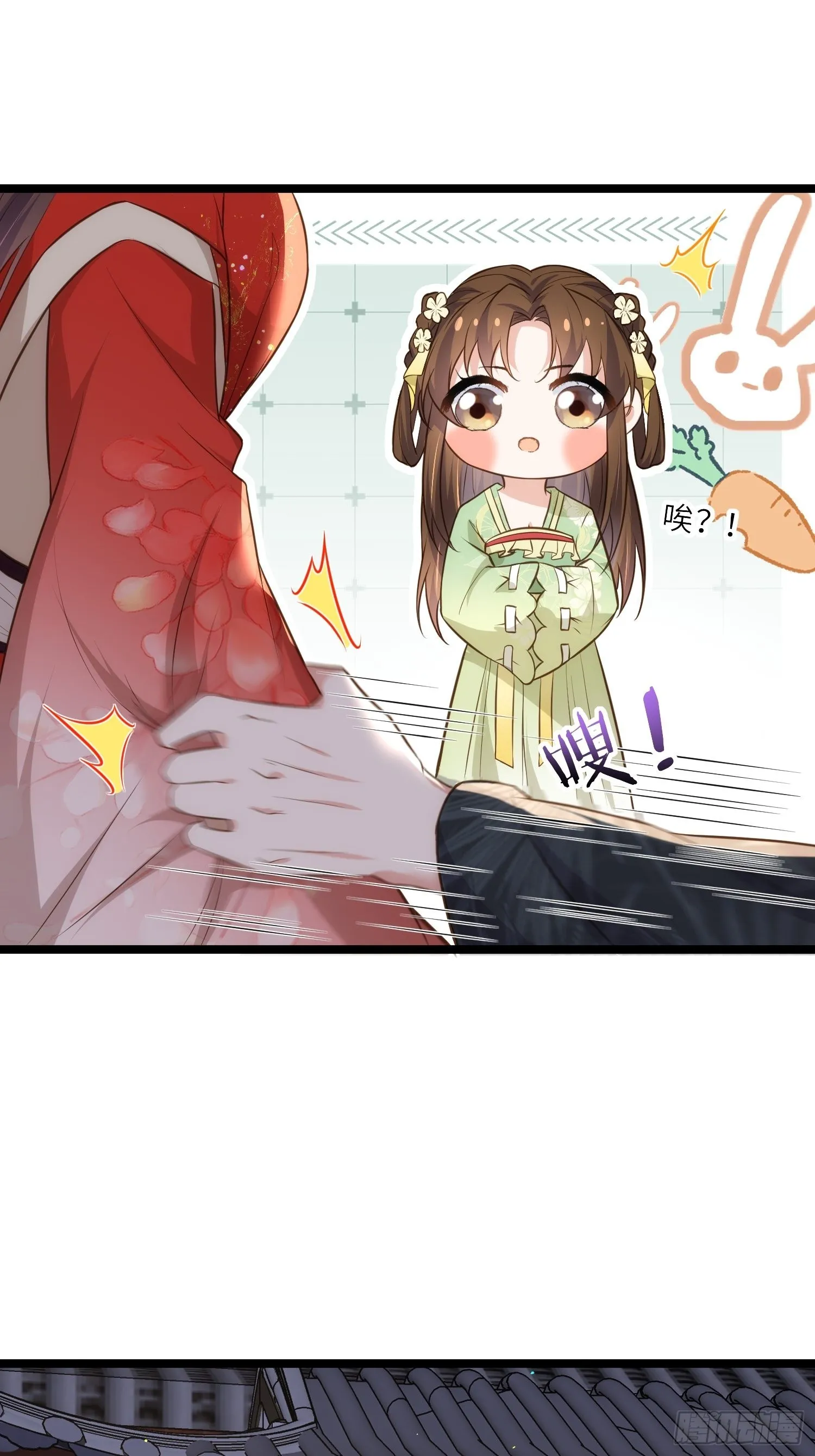 第289话 洛儿解毒了 第27页