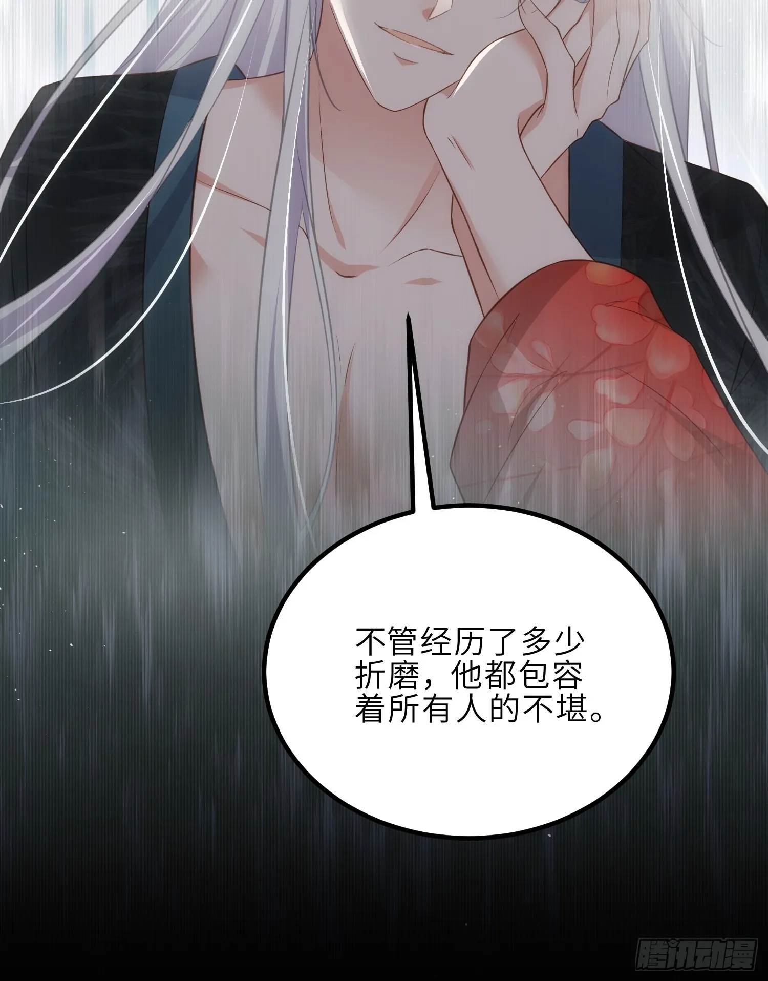 第290话 阿九醉酒 第17页