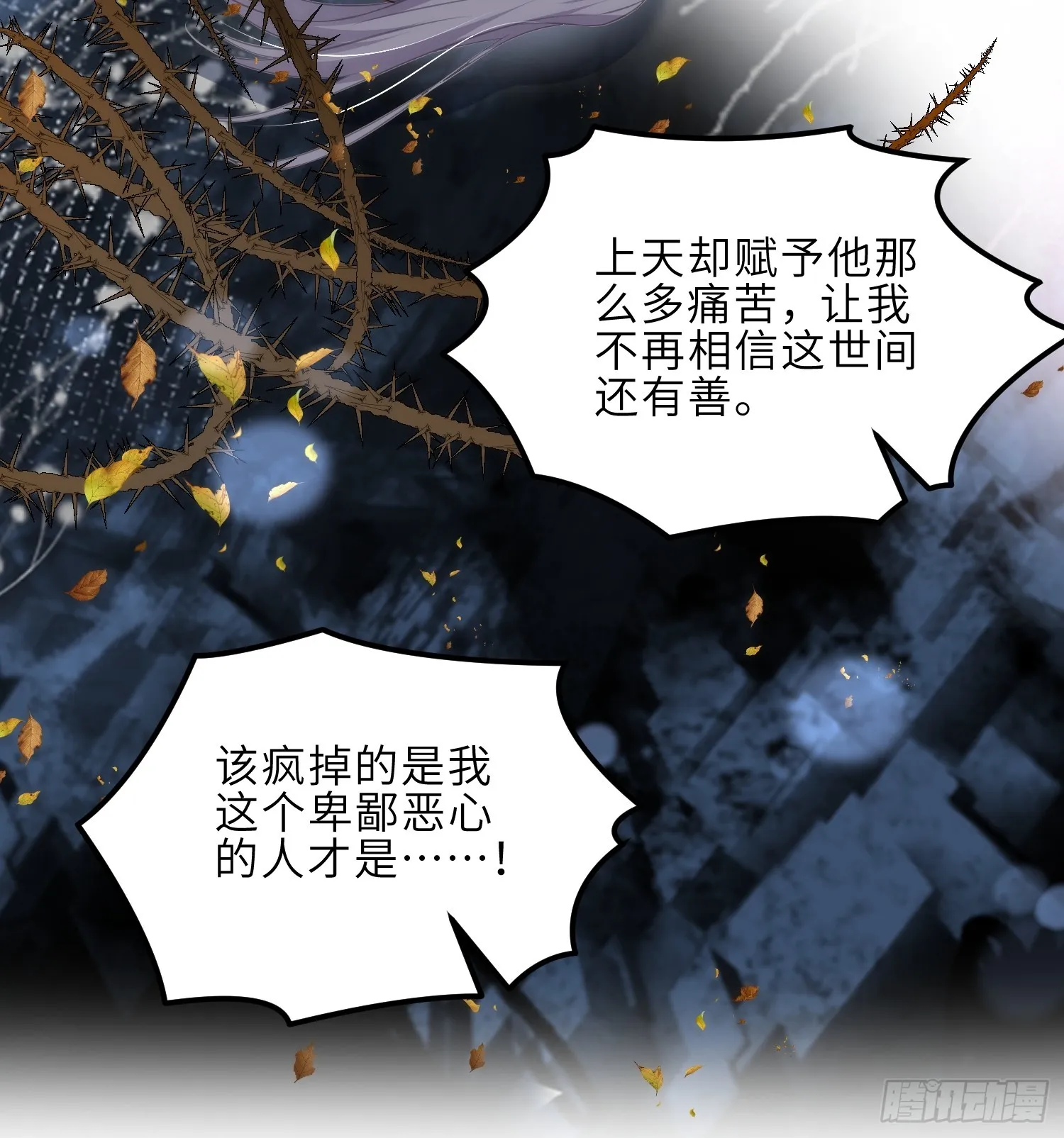 第290话 阿九醉酒 第23页