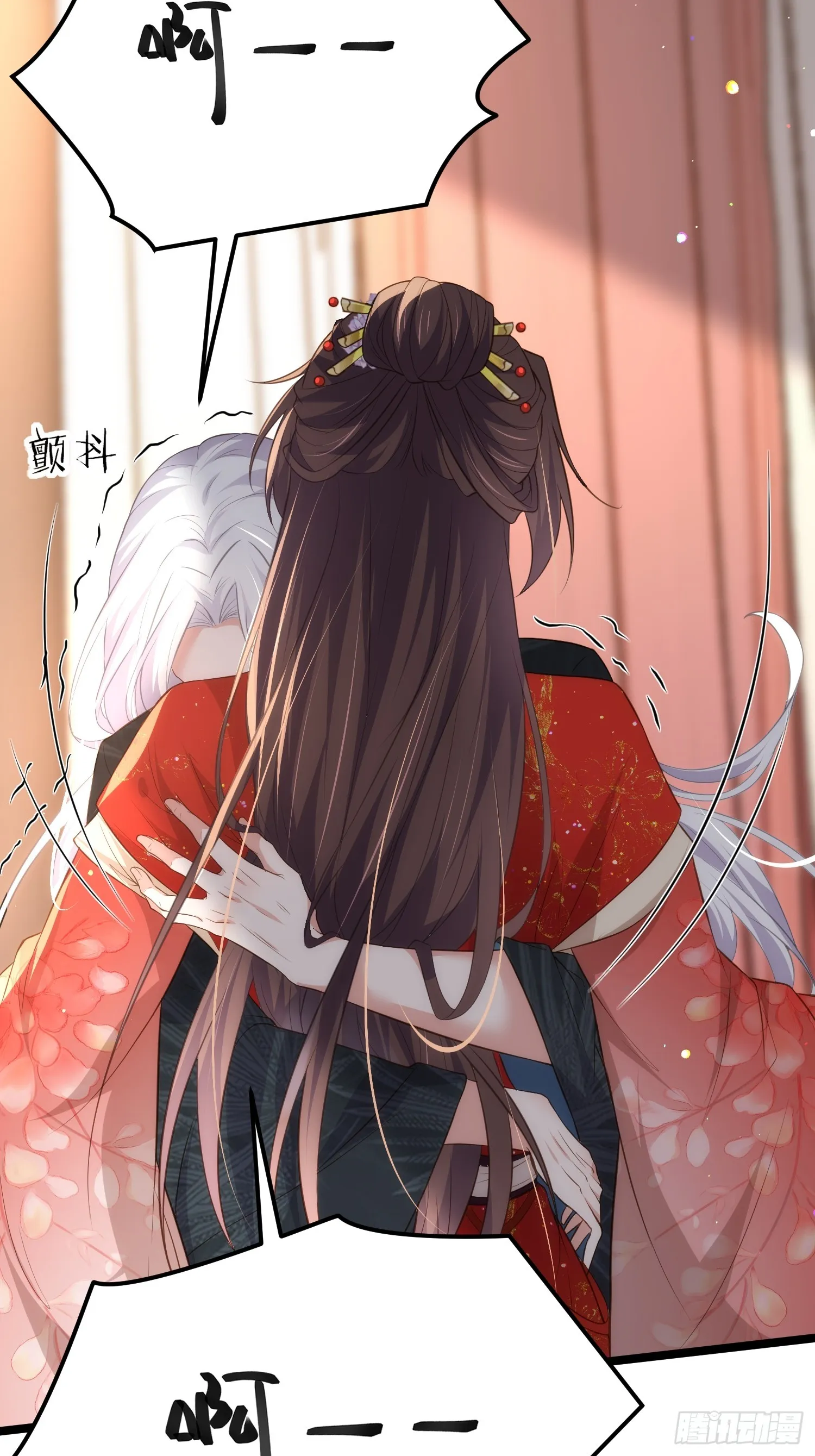第290话 阿九醉酒 第26页