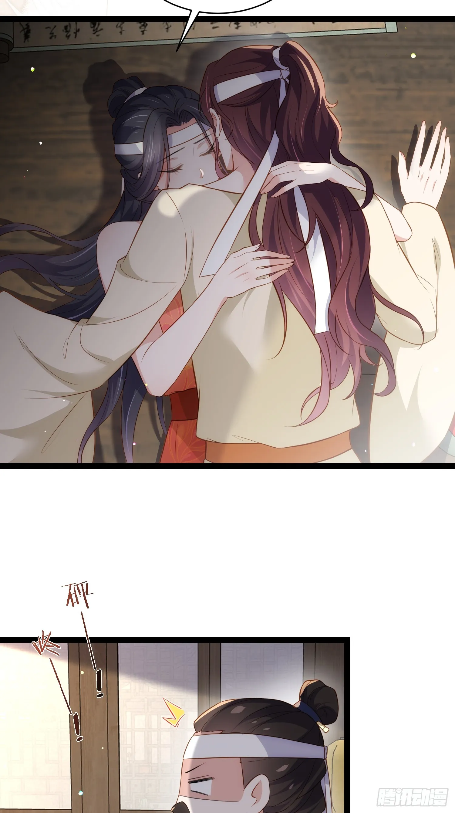 第291话 太子大孝子 第4页